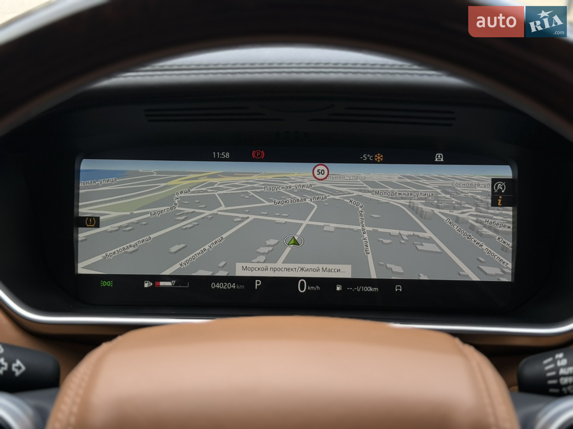 2021 Land Rover Range Rover - мініатюра 52