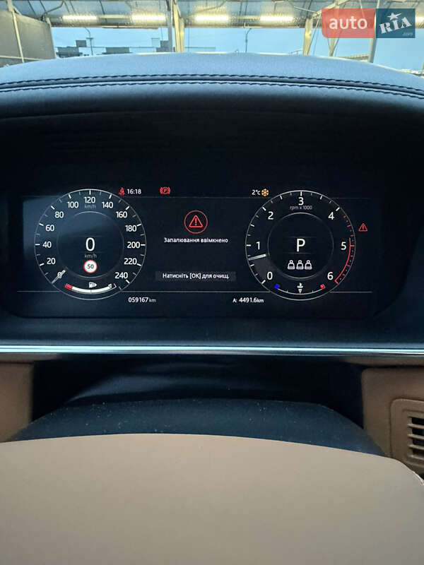 Внедорожник / Кроссовер Land Rover Range Rover 2021 в Львове фото 15 Внедорожник / Кроссовер Land Rover Range Rover 2021 в Львове