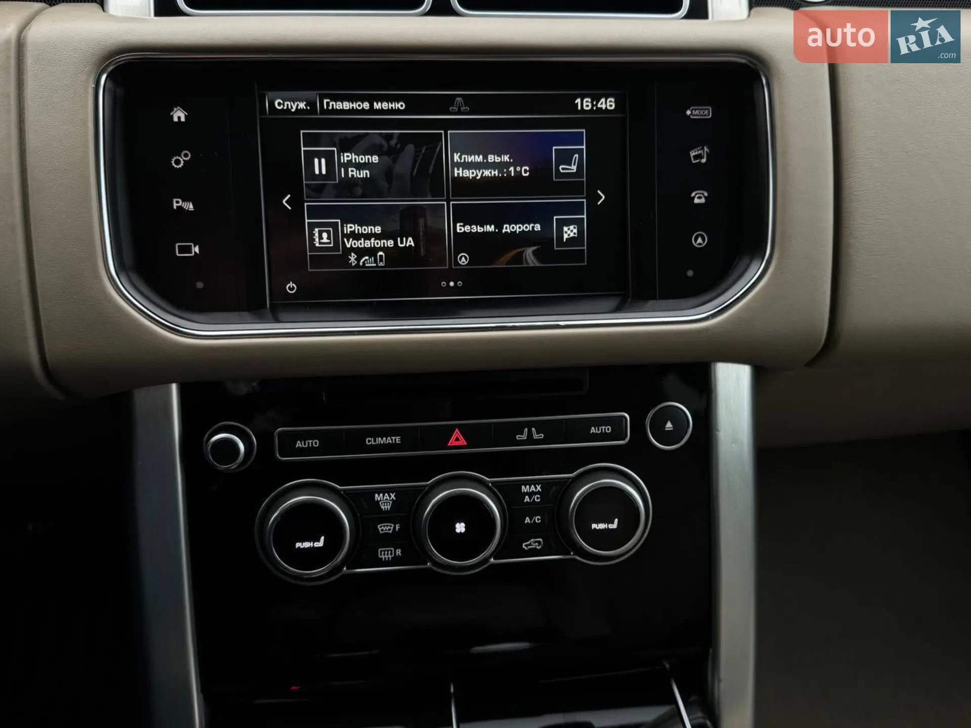 Land Rover Range Rover 2015 VIN SALGS2KF1GA270499 фото оголошення 14 з 23
