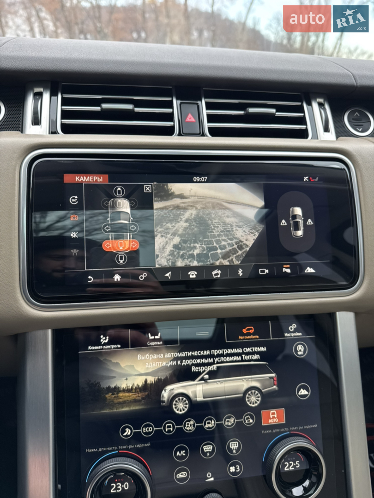 2021 Land Rover Range Rover - мініатюра 25