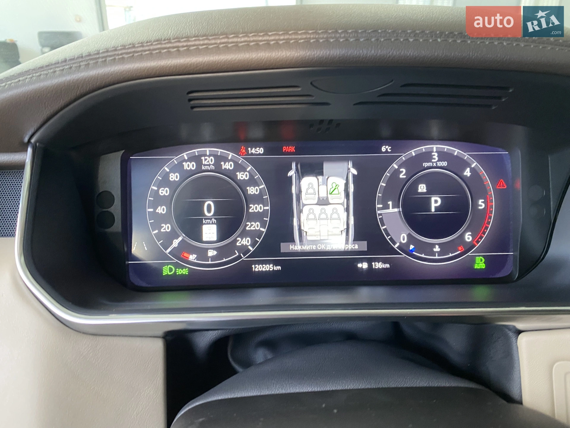 2018 Land Rover Range Rover - мініатюра 29