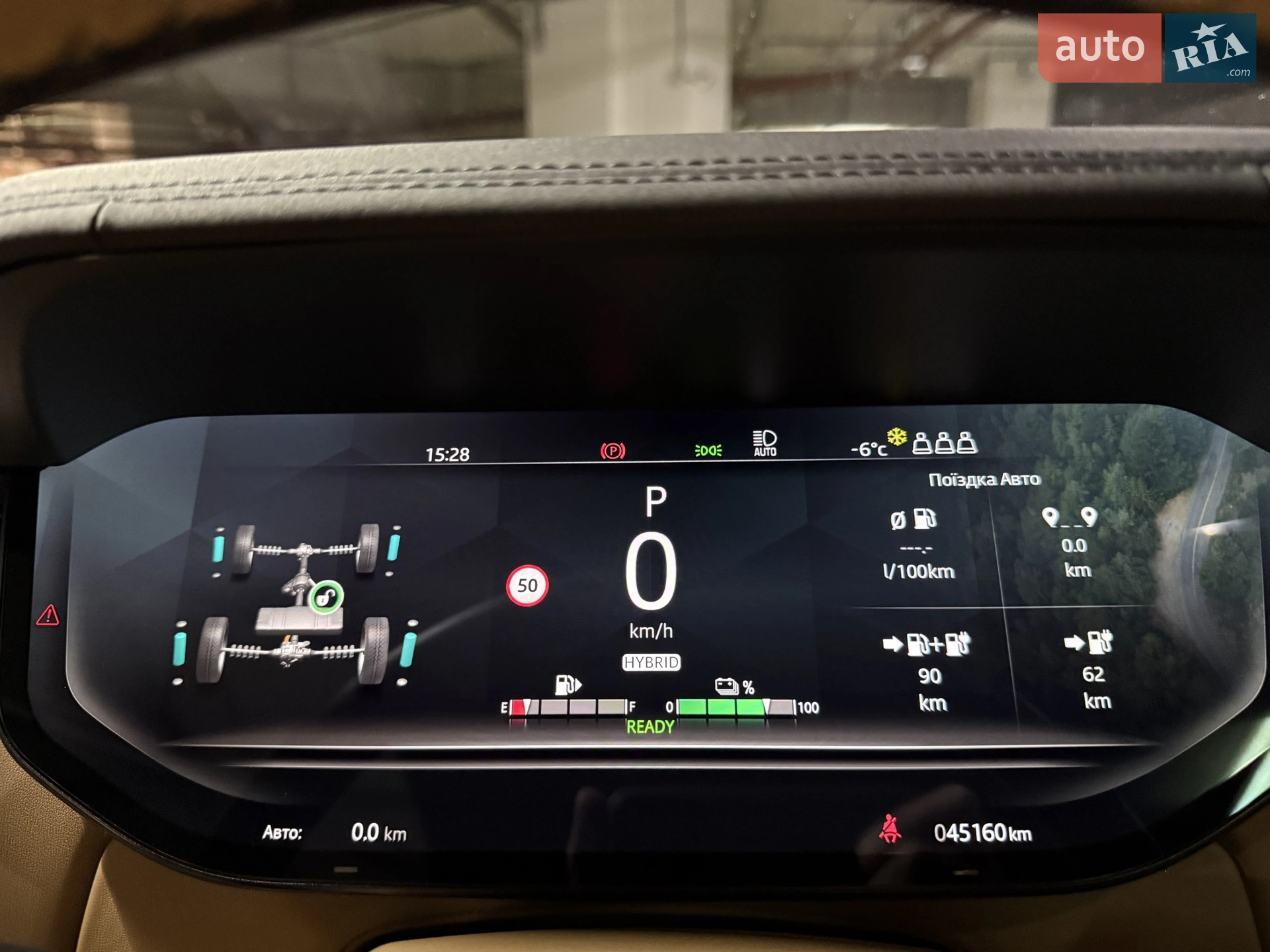 2022 Land Rover Range Rover - мініатюра 39