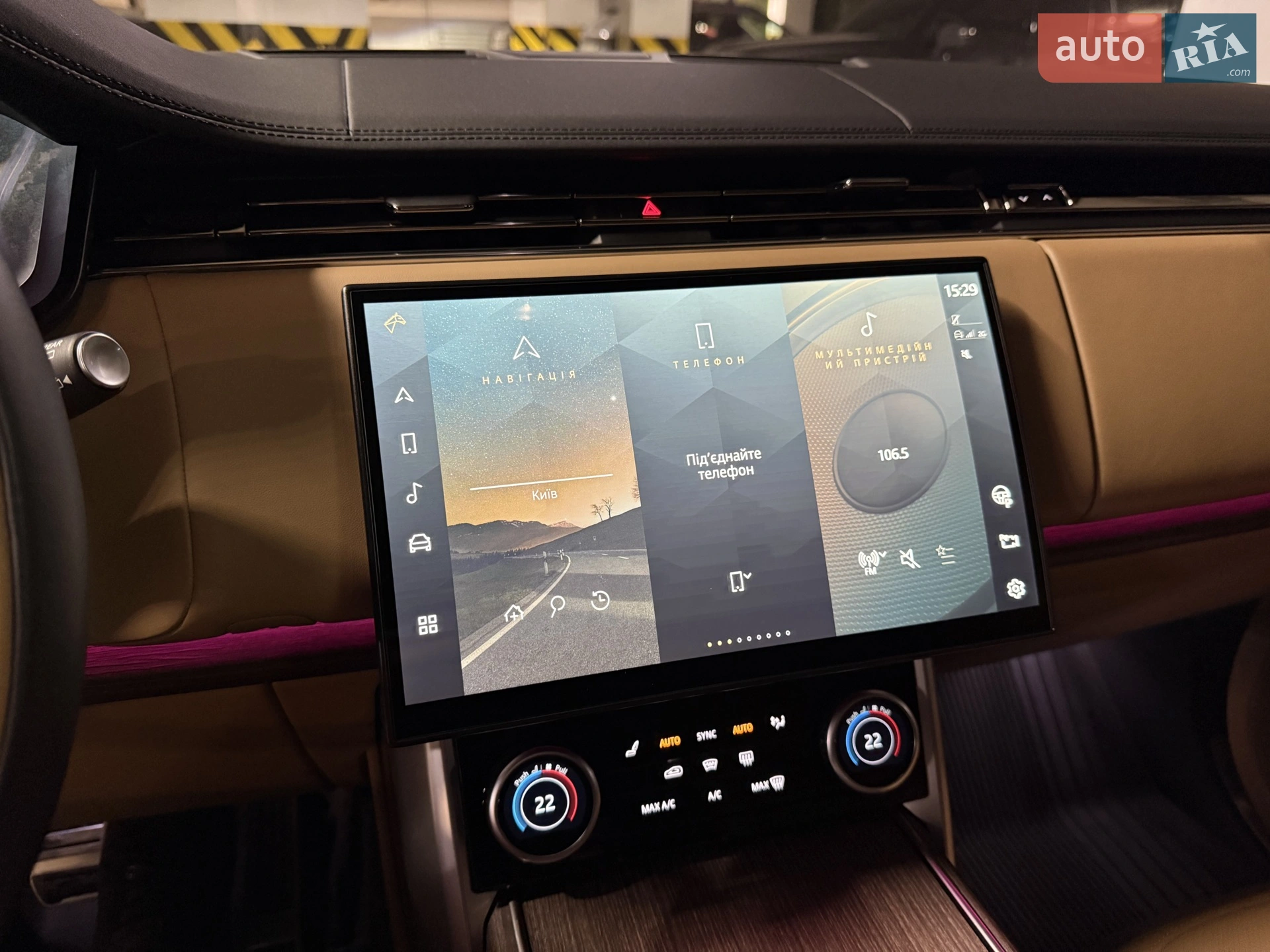 2022 Land Rover Range Rover - мініатюра 43
