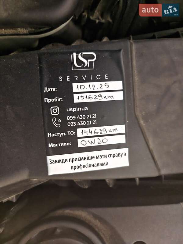 Внедорожник / Кроссовер Land Rover Range Rover 2016 в Киеве