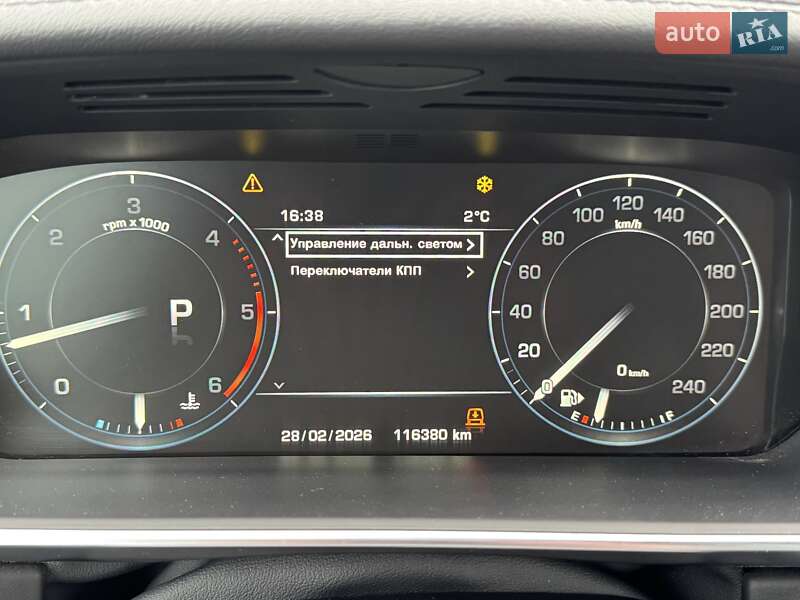 Внедорожник / Кроссовер Land Rover Range Rover 2016 в Черновцах