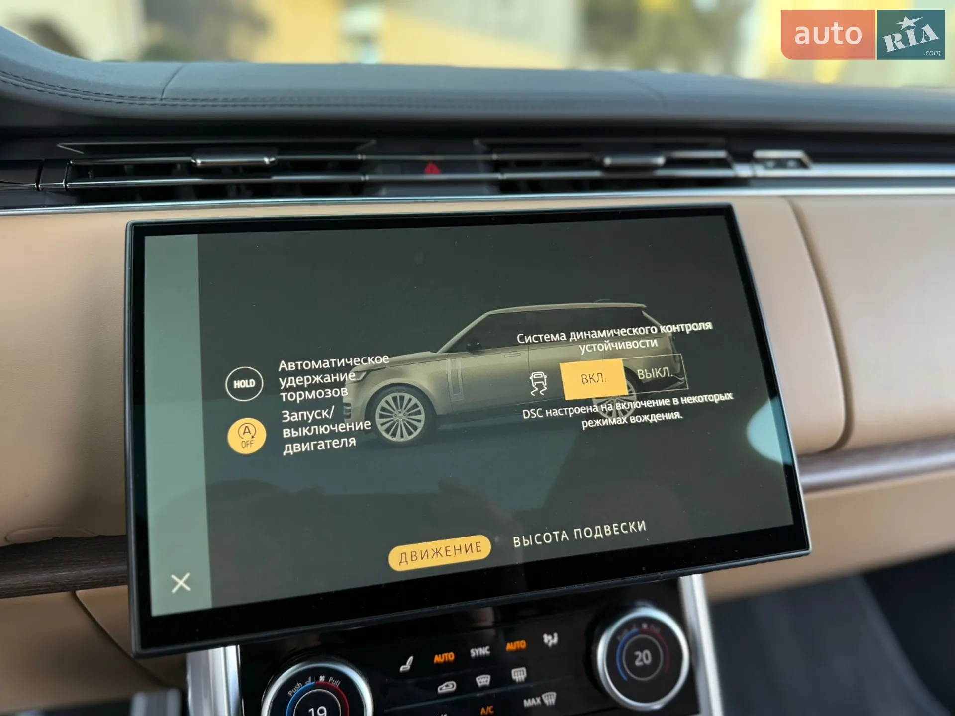 2022 Land Rover Range Rover - мініатюра 48