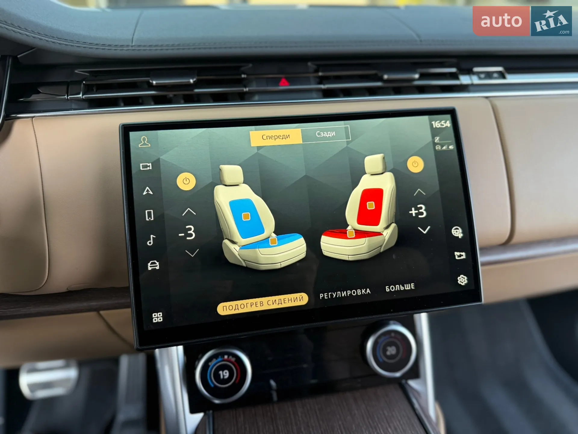 2022 Land Rover Range Rover - мініатюра 53