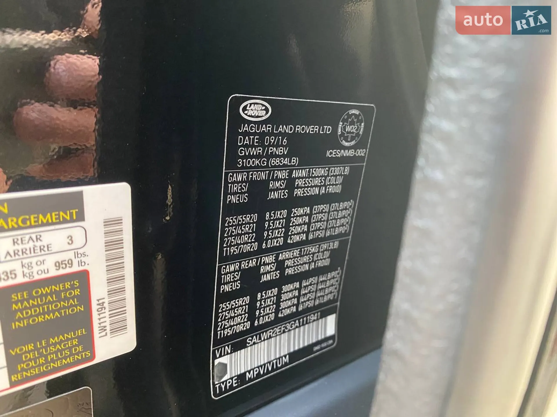2016 Land Rover Range Rover - мініатюра 30