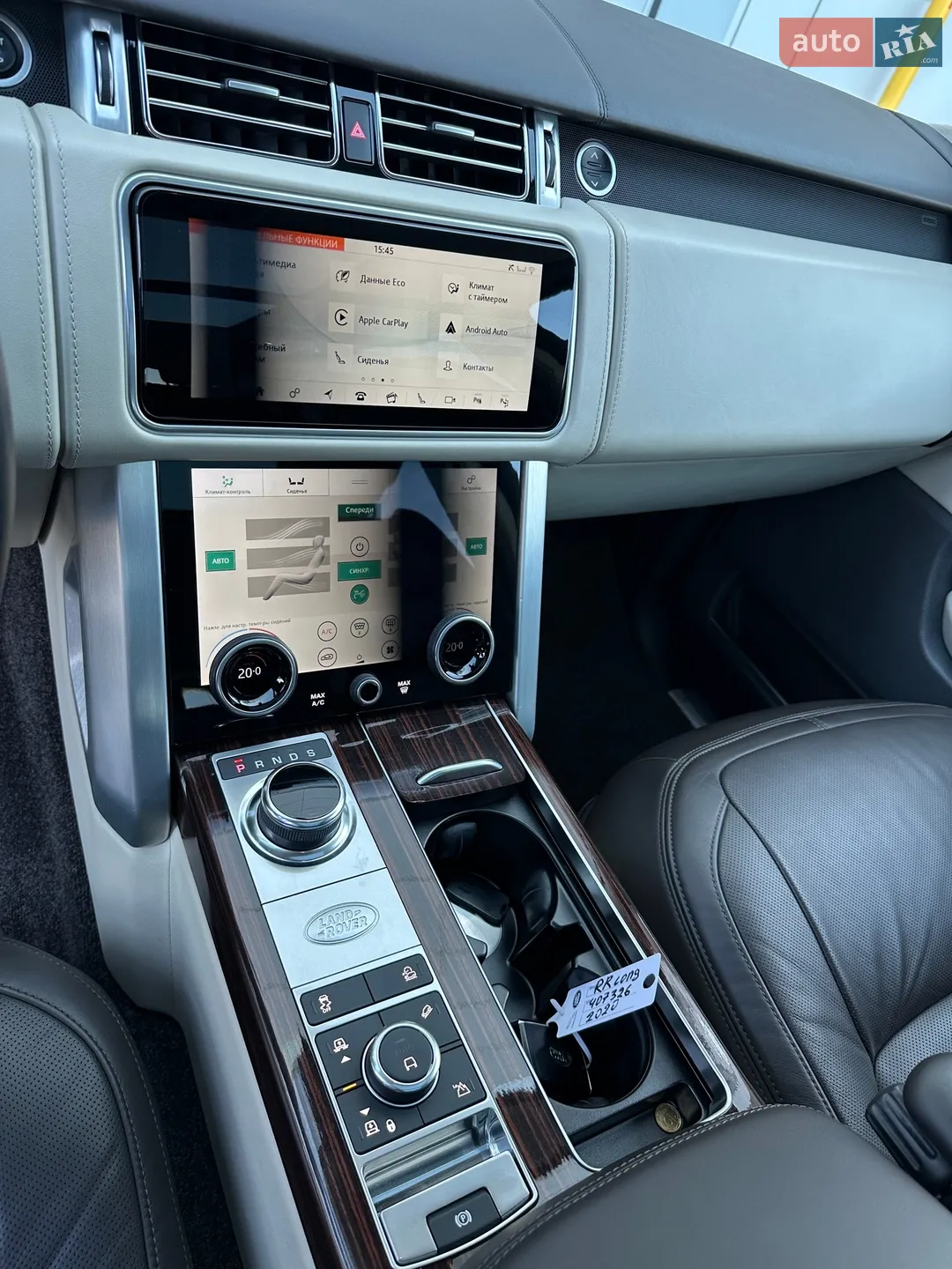 2020 Land Rover Range Rover - мініатюра 18