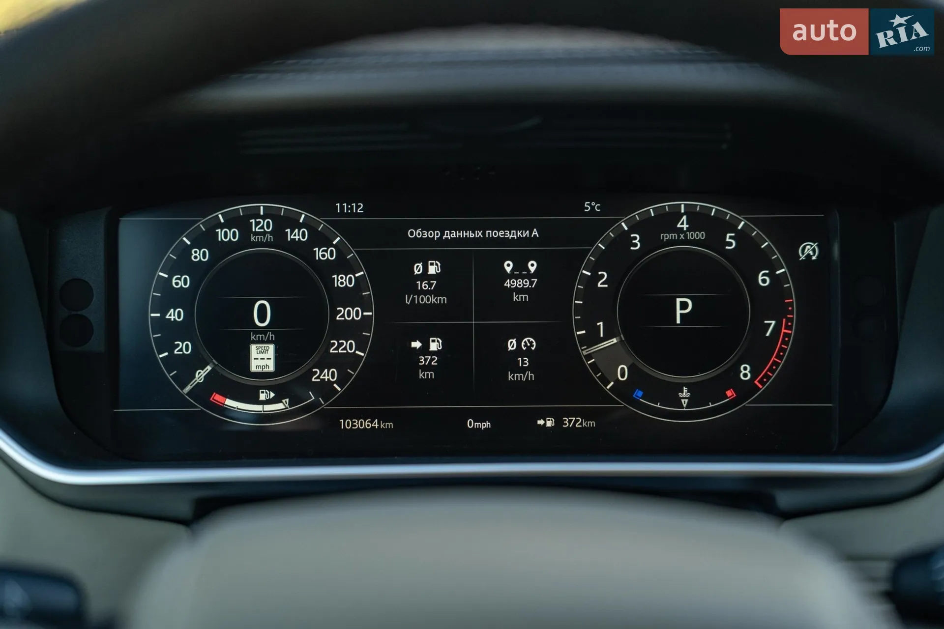 2018 Land Rover Range Rover - мініатюра 23