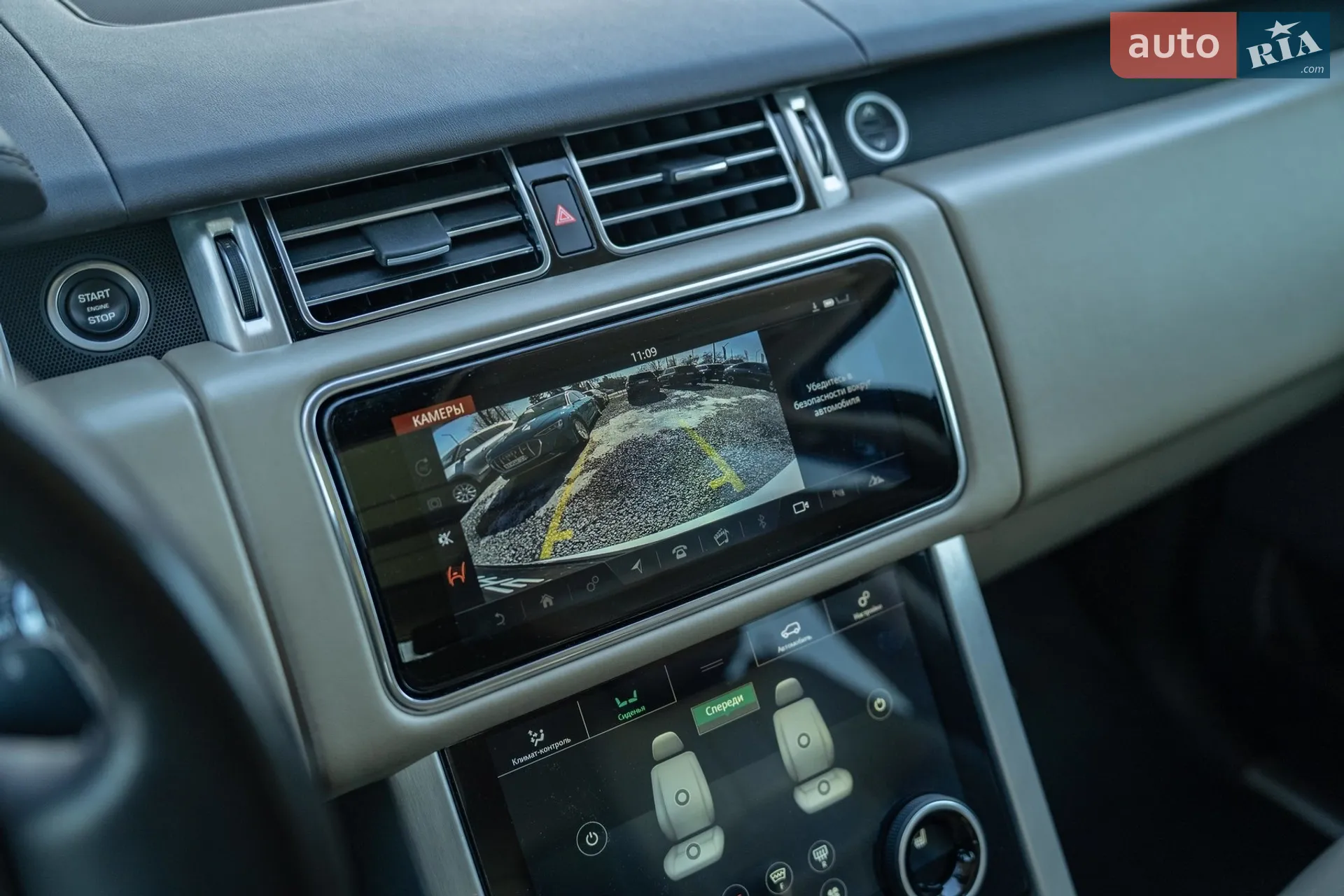 2018 Land Rover Range Rover - мініатюра 26