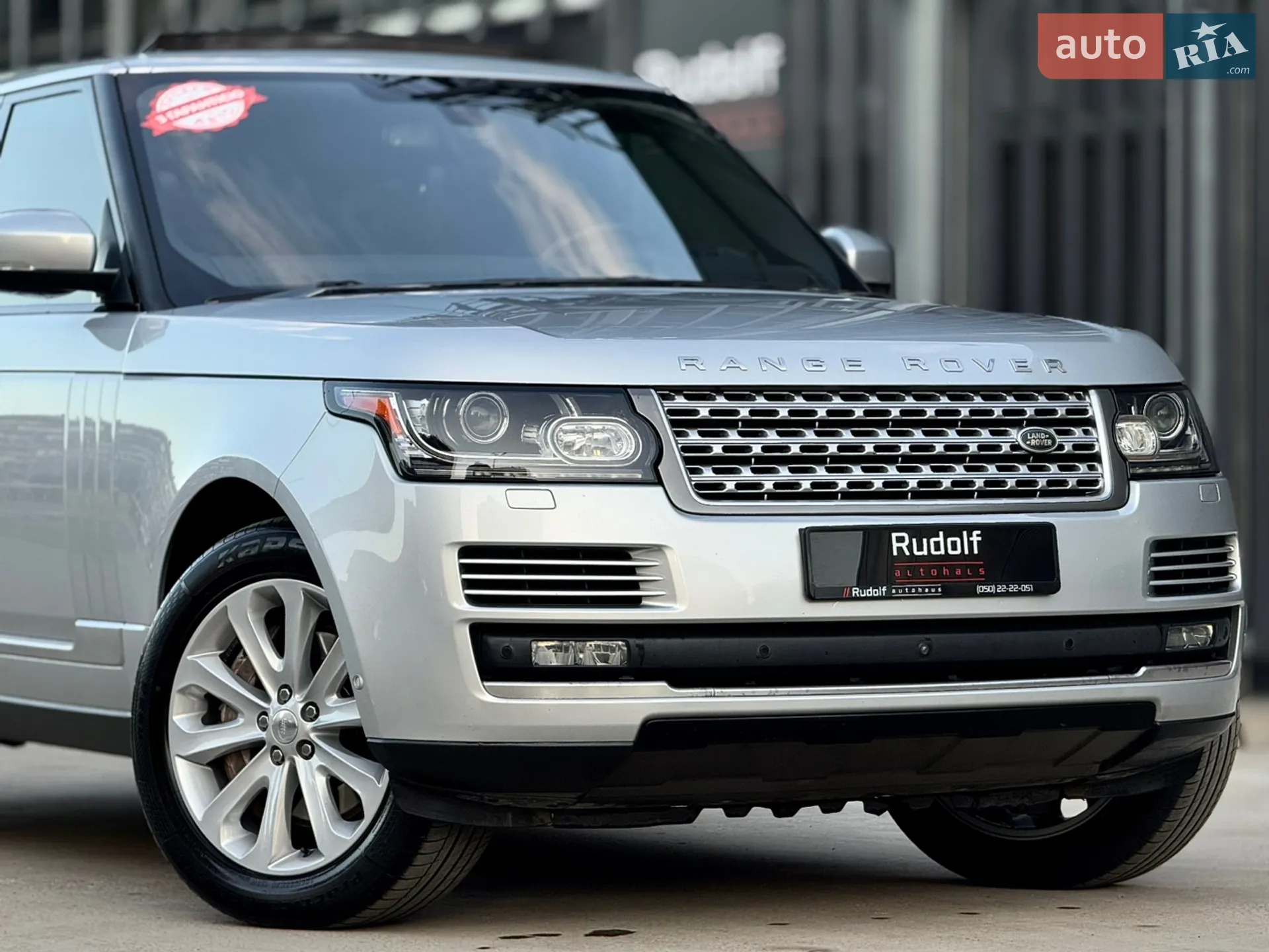 2016 Land Rover Range Rover - мініатюра 8