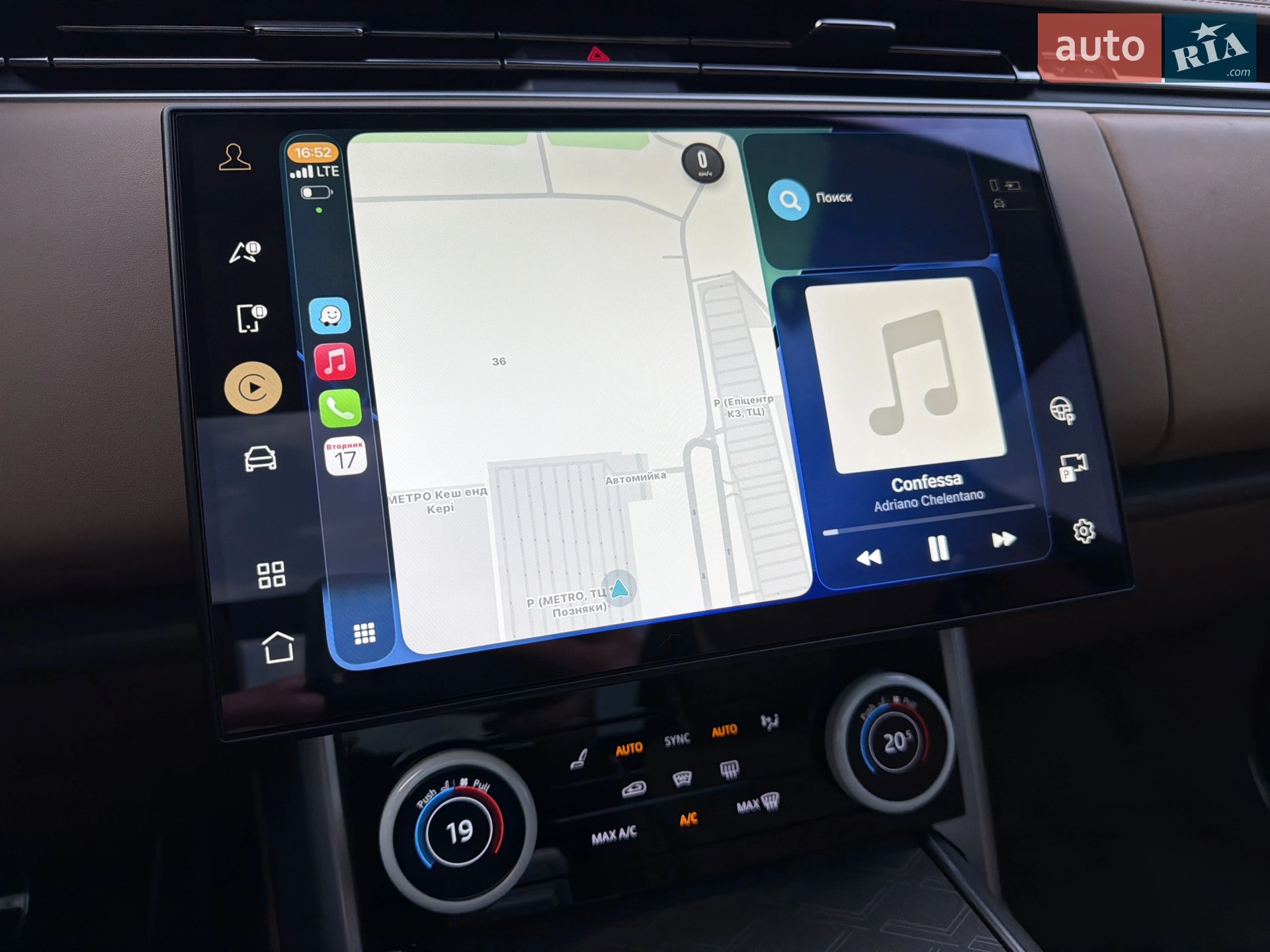 2023 Land Rover Range Rover - мініатюра 40
