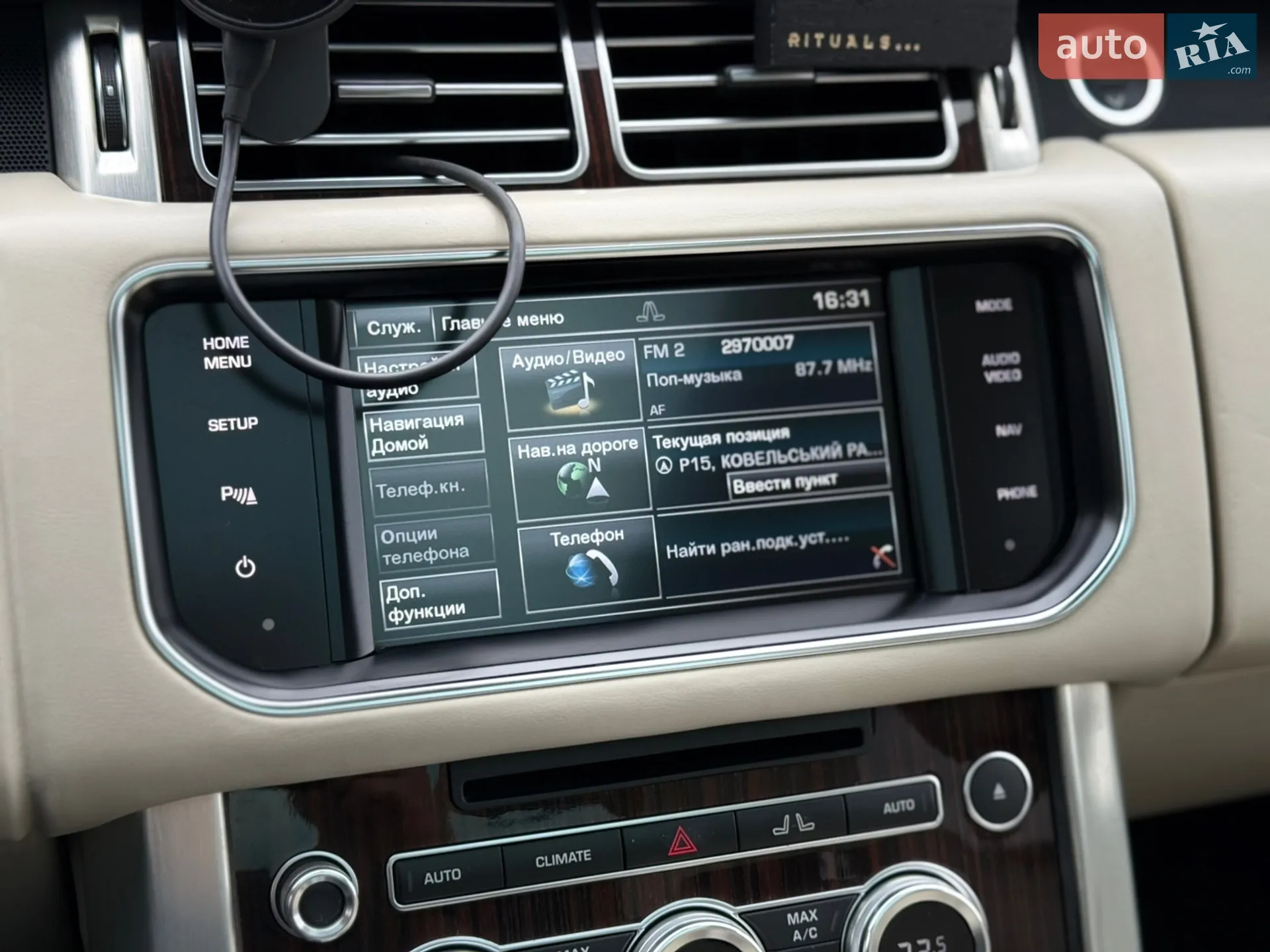 2015 Land Rover Range Rover - мініатюра 120