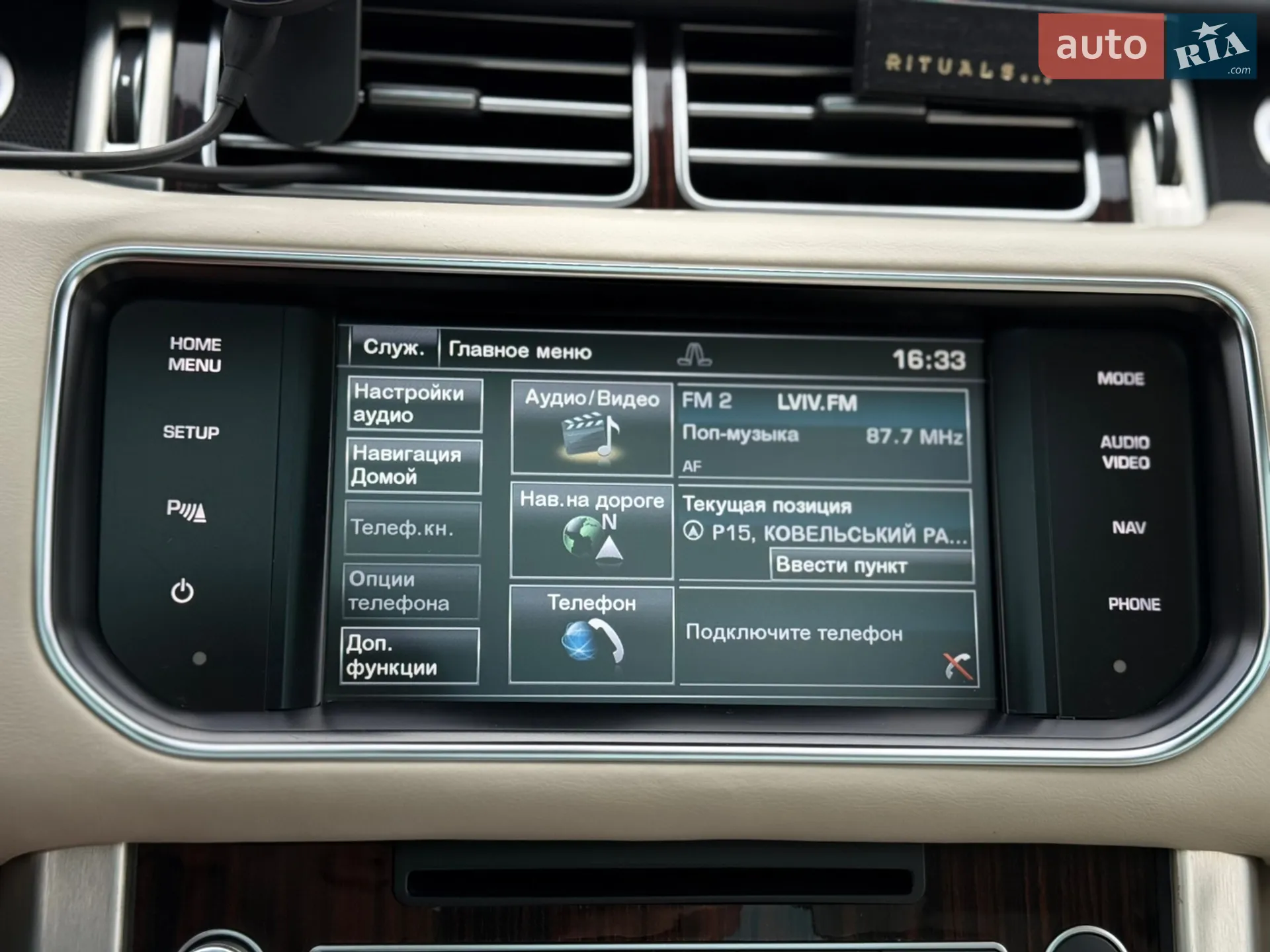 2015 Land Rover Range Rover - мініатюра 173