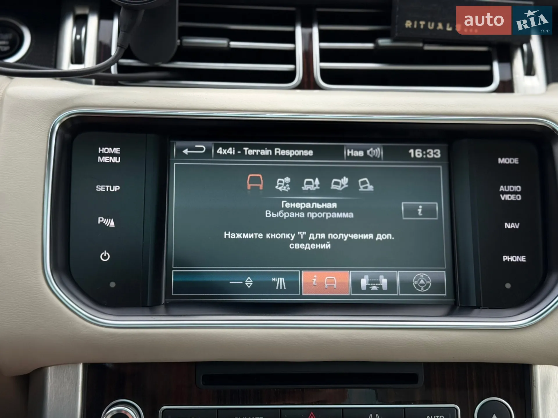 2015 Land Rover Range Rover - мініатюра 177