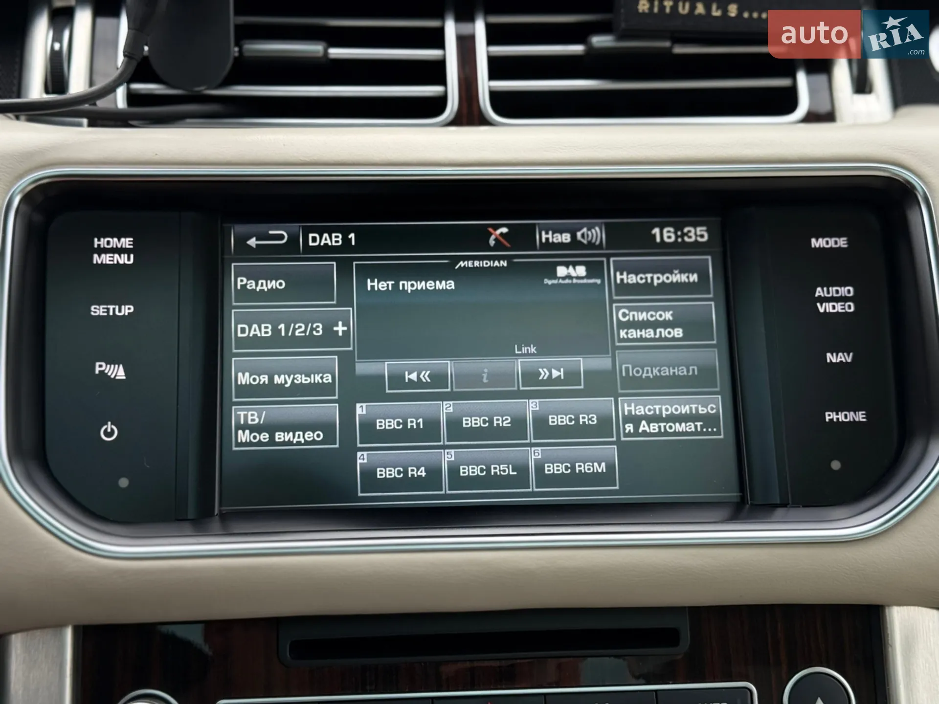 2015 Land Rover Range Rover - мініатюра 182
