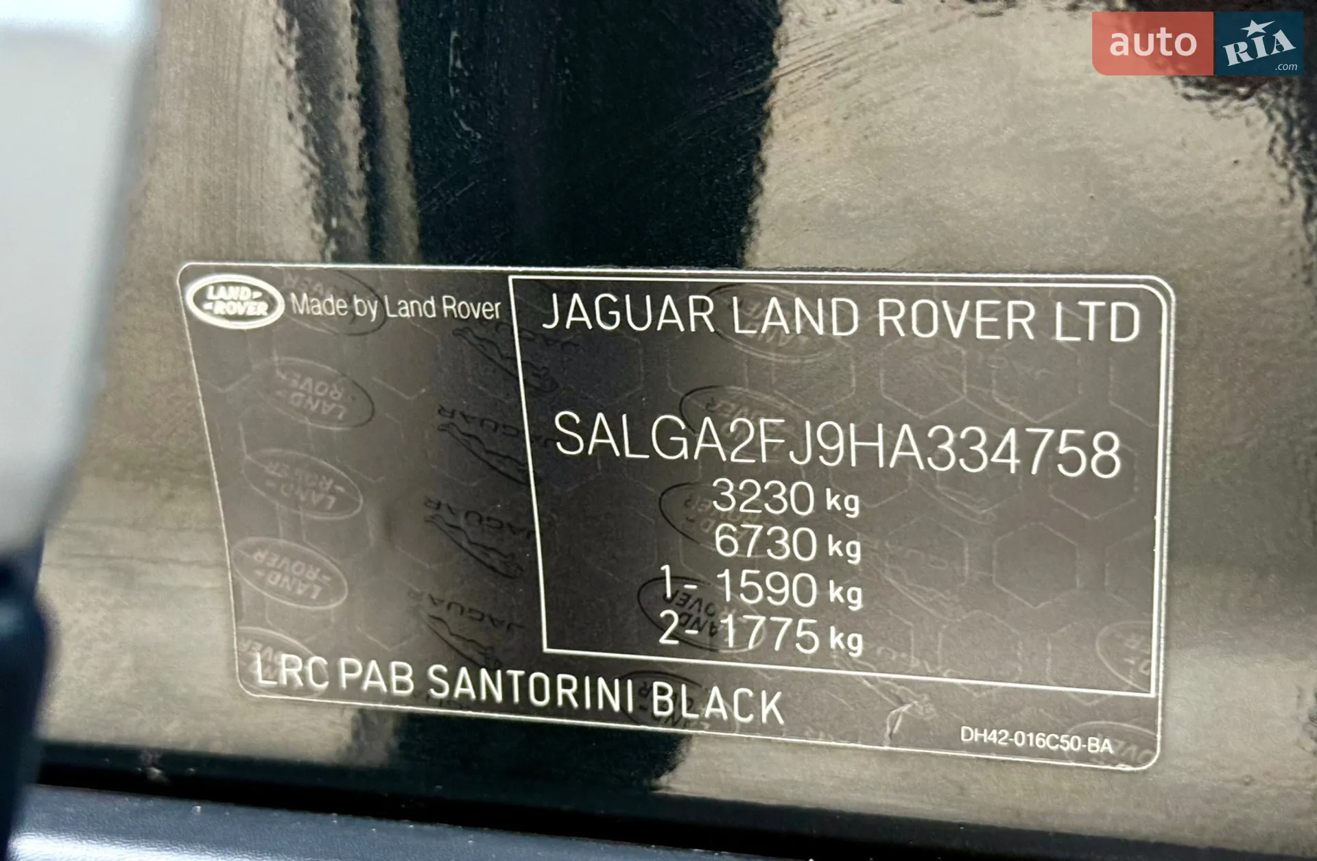 2017 Land Rover Range Rover - мініатюра 22