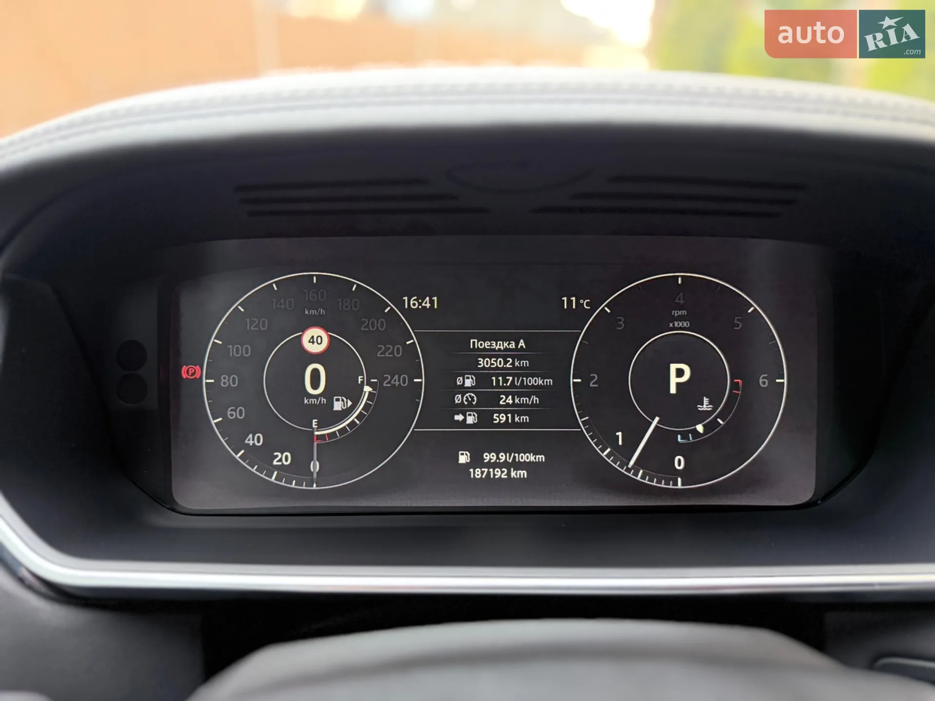 2017 Land Rover Range Rover - мініатюра 28