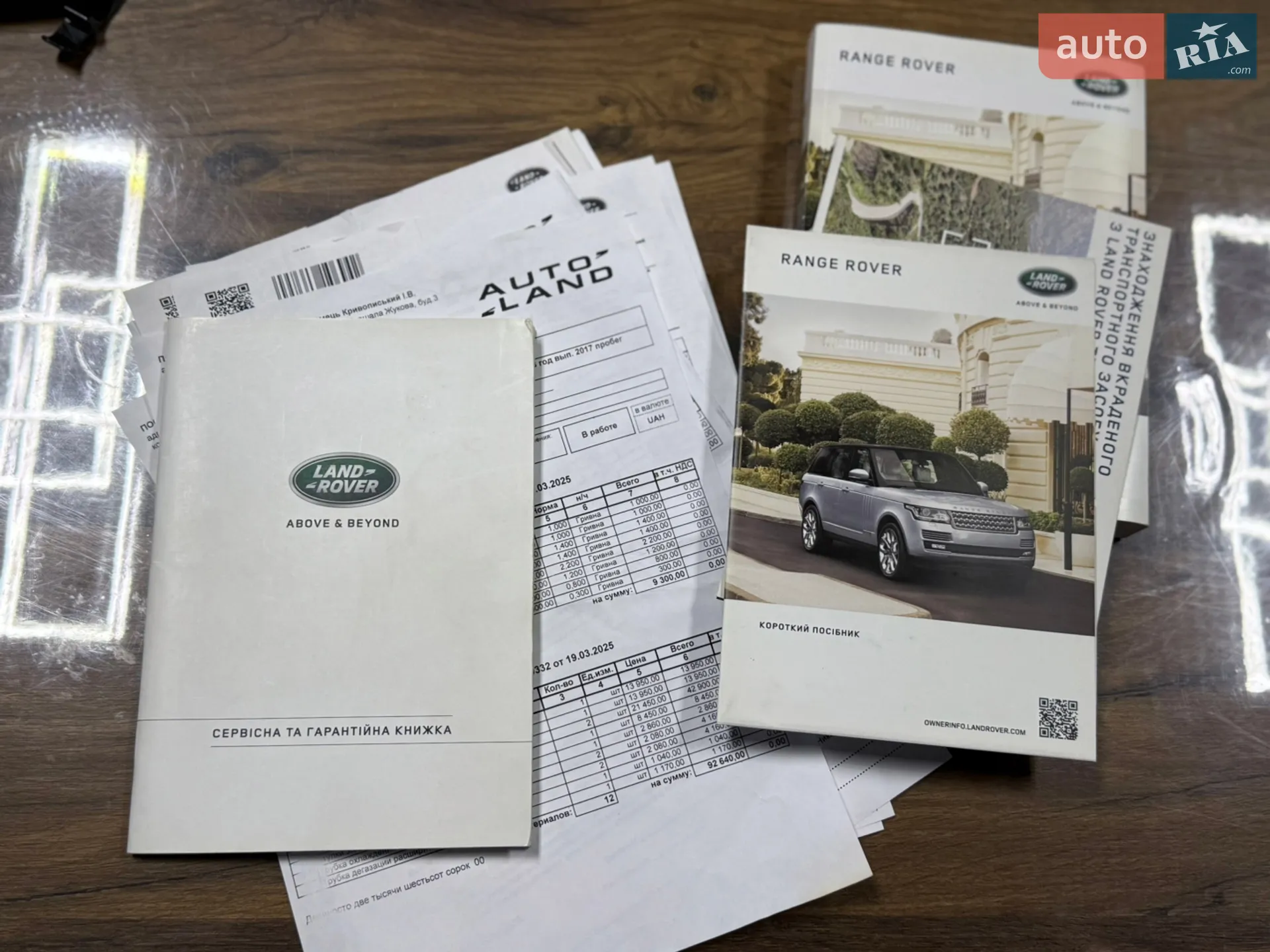 2017 Land Rover Range Rover - мініатюра 64