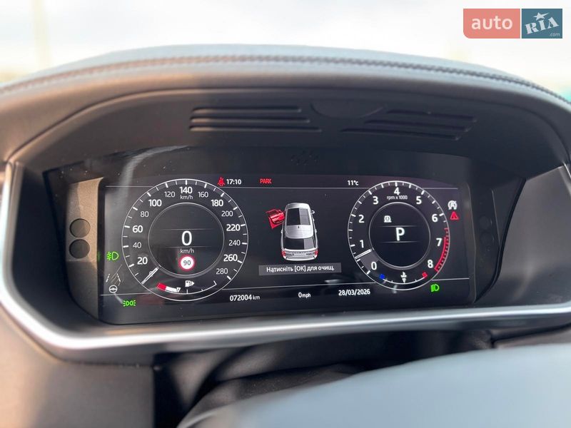 Внедорожник / Кроссовер Land Rover Range Rover 2021 в Львове фото 42 Внедорожник / Кроссовер Land Rover Range Rover 2021 в Львове