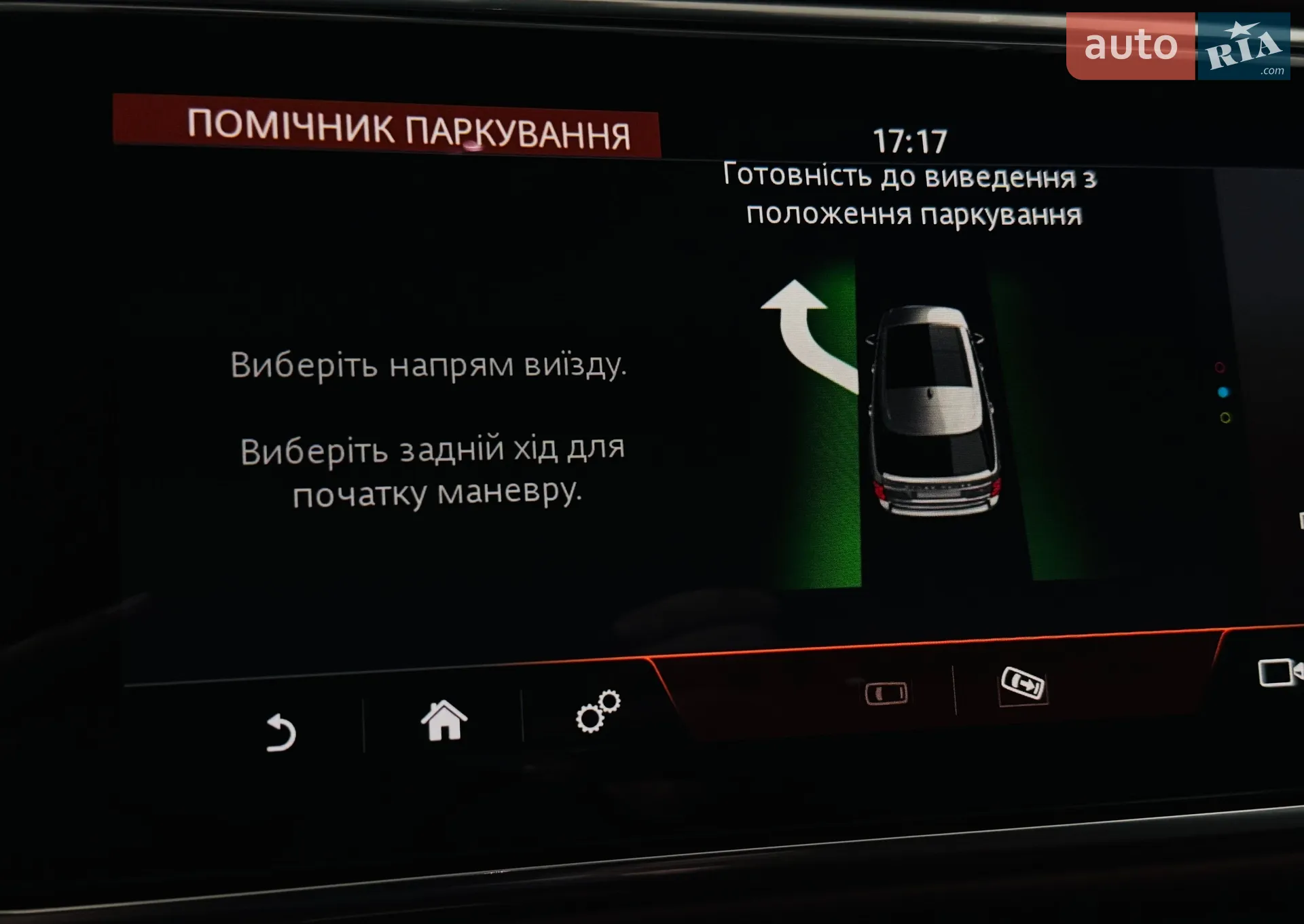 2020 Land Rover Range Rover - мініатюра 26