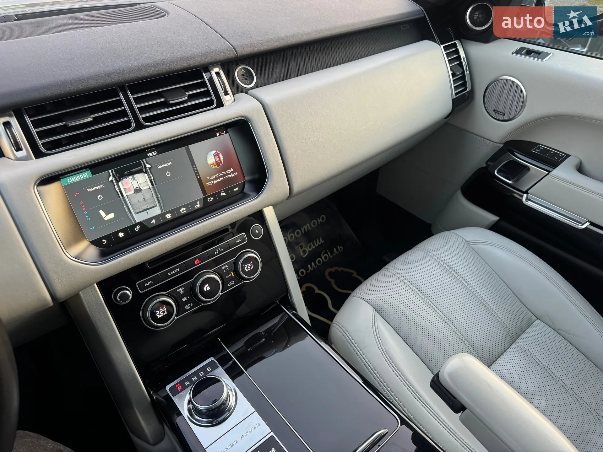 2017 Land Rover Range Rover - мініатюра 21