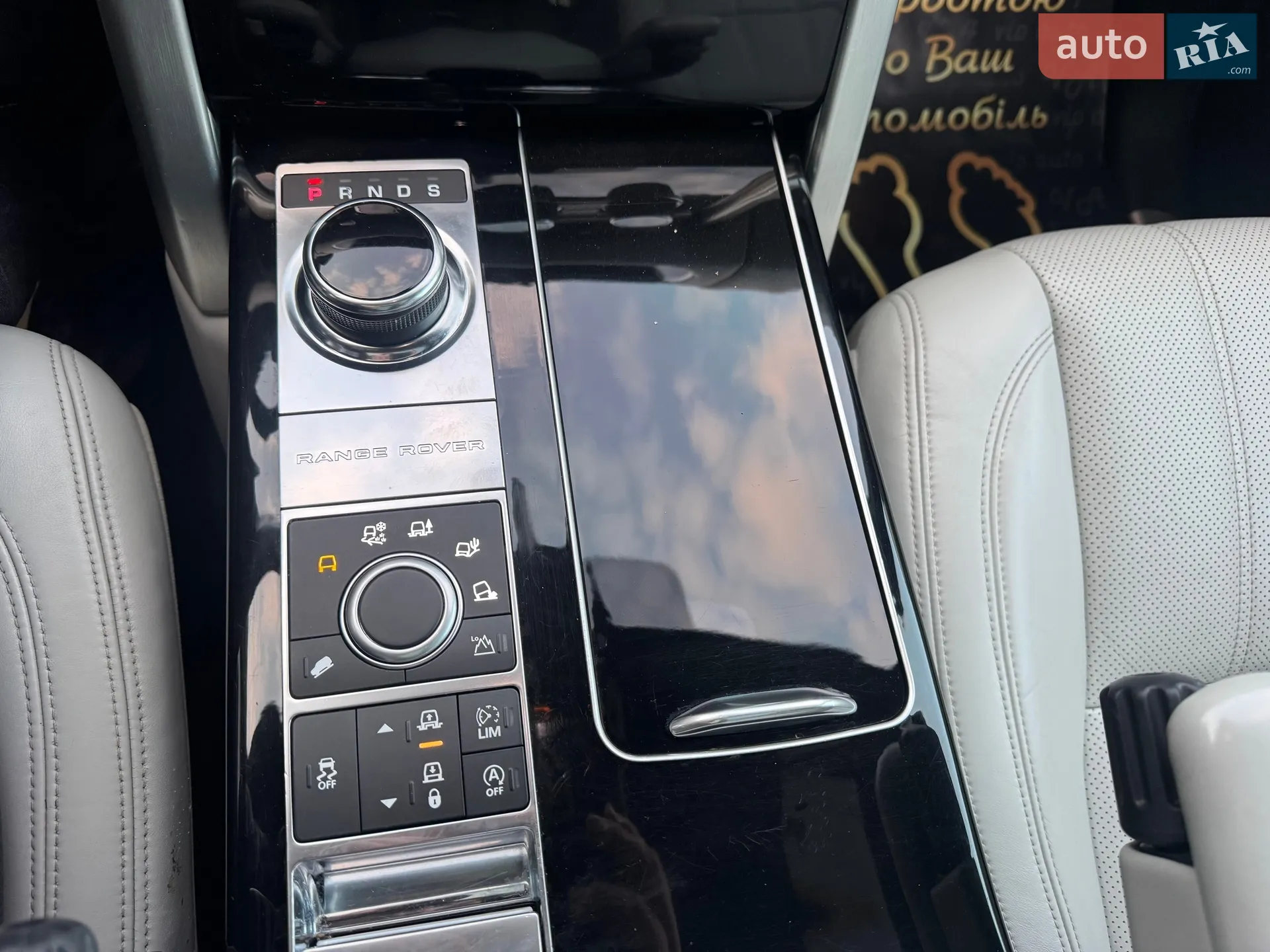 2017 Land Rover Range Rover - мініатюра 124