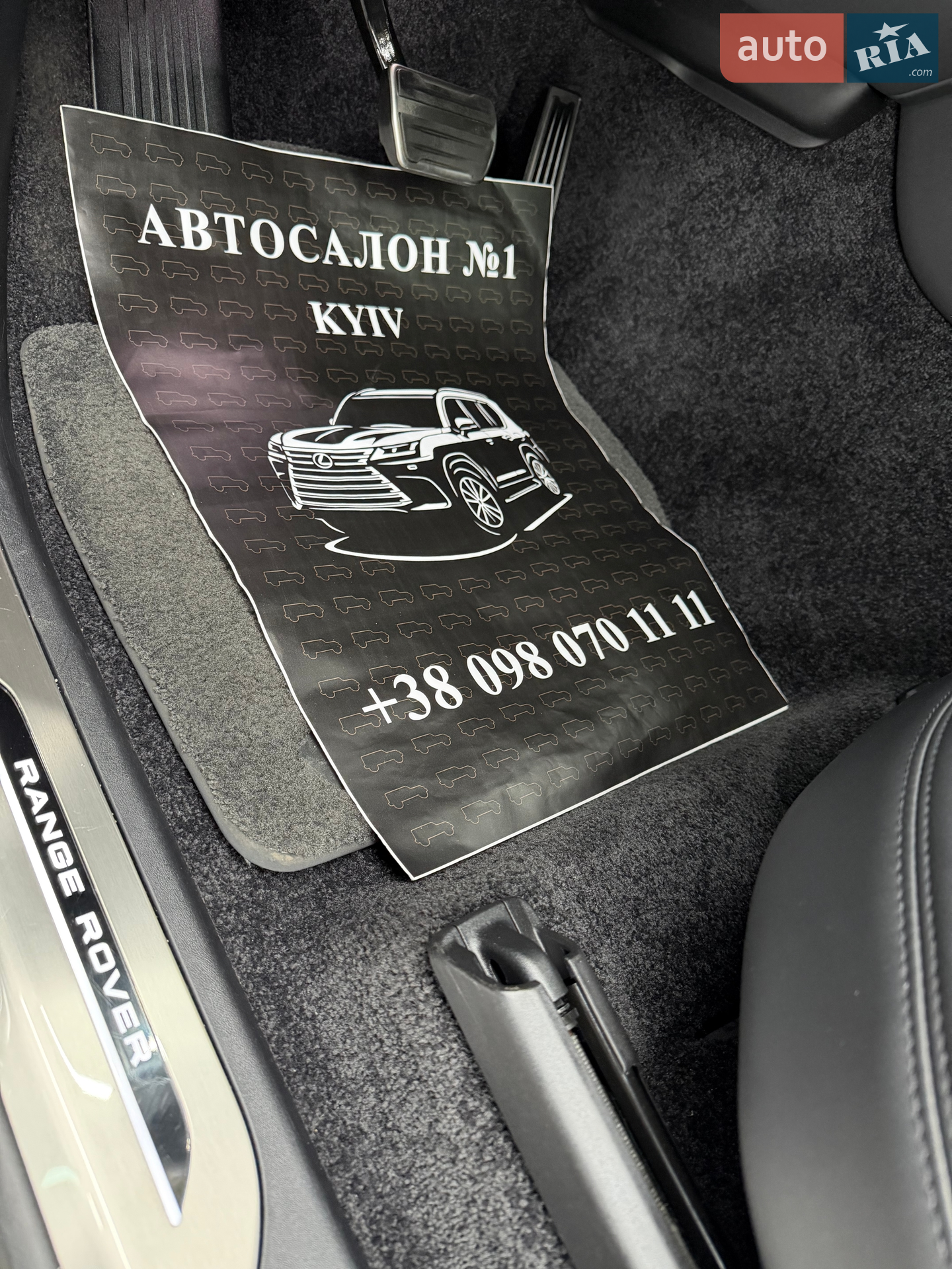 2023 Land Rover Range Rover - мініатюра 43