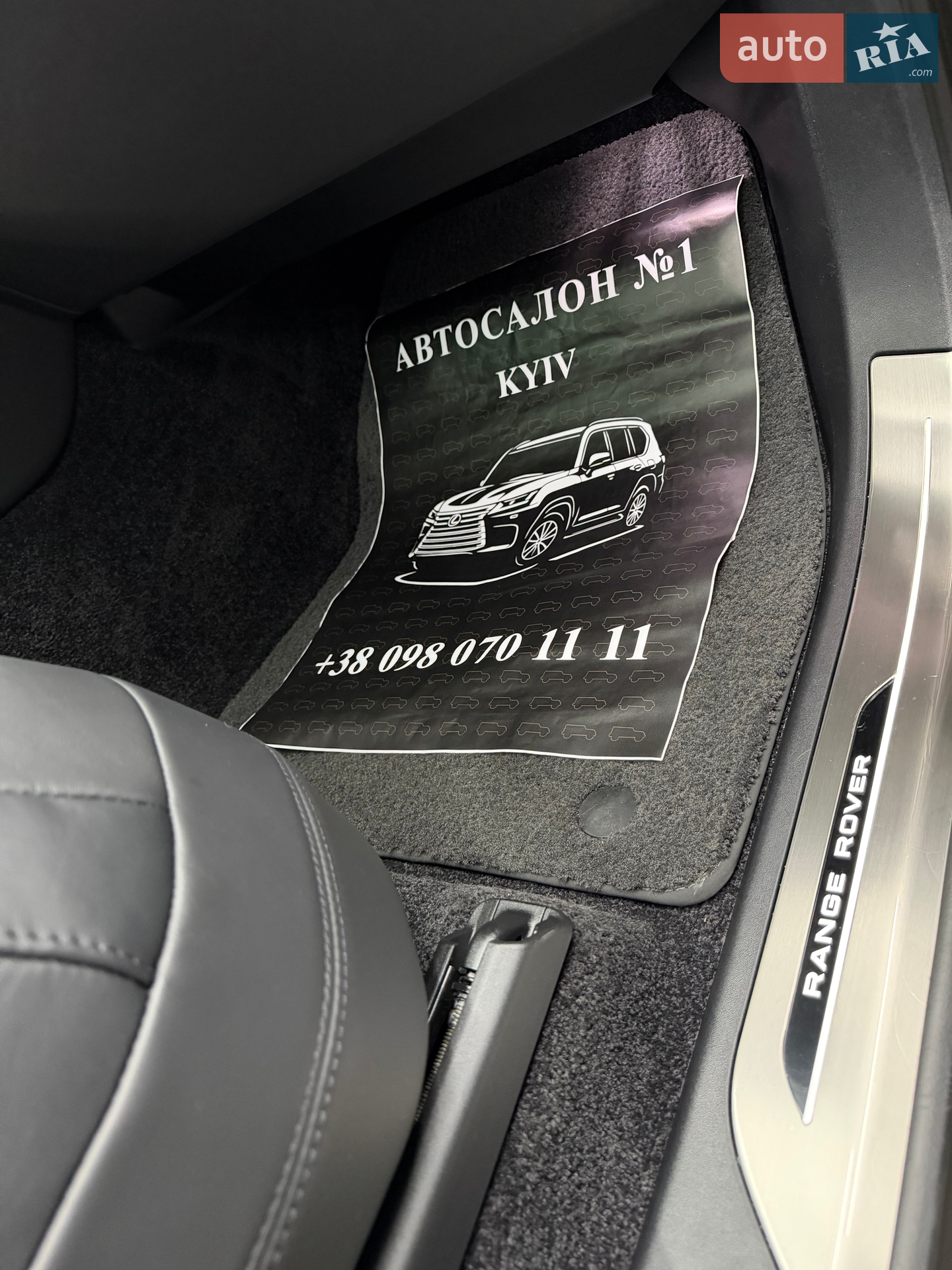 2023 Land Rover Range Rover - мініатюра 62