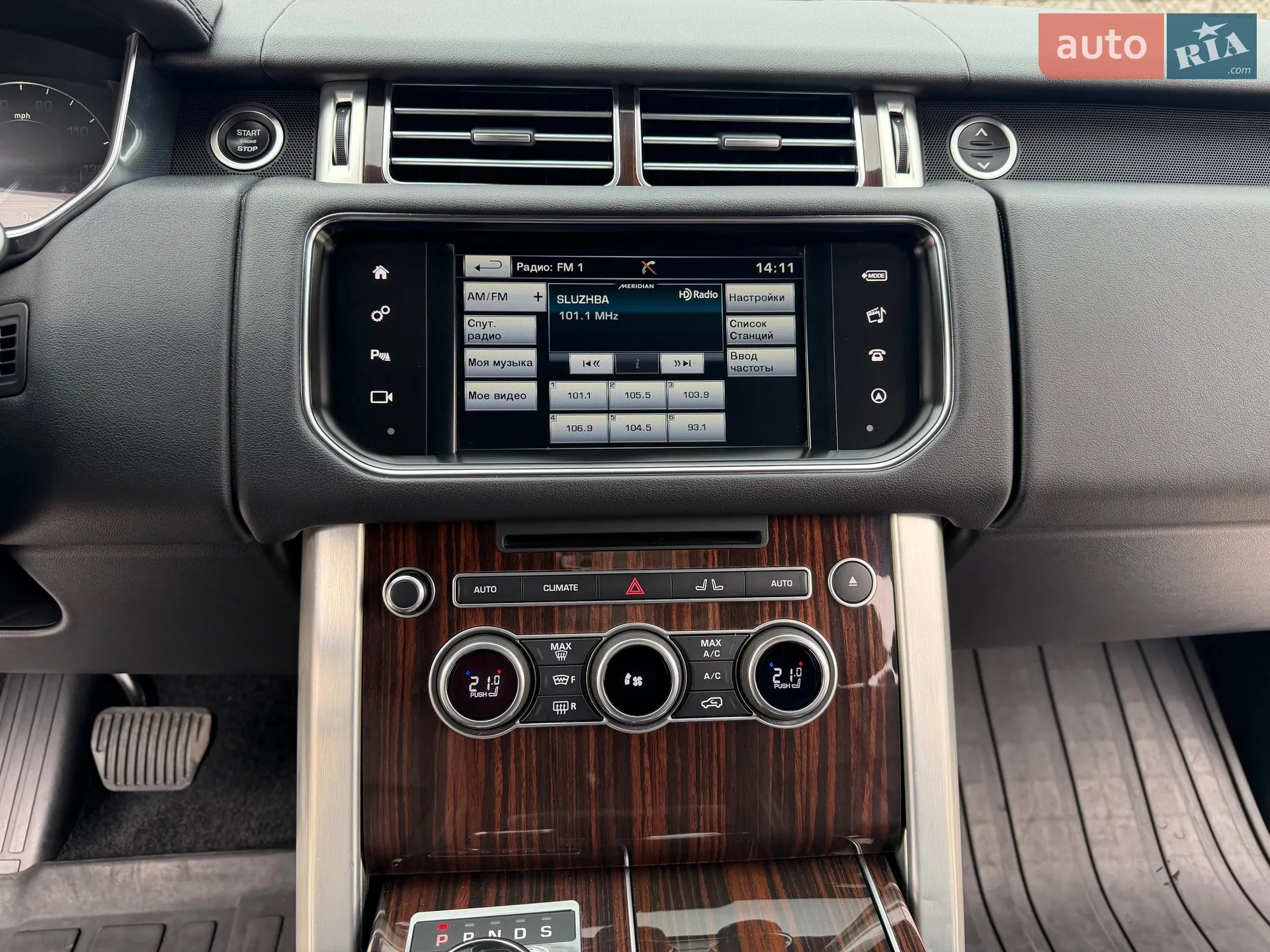 2016 Land Rover Range Rover - мініатюра 20