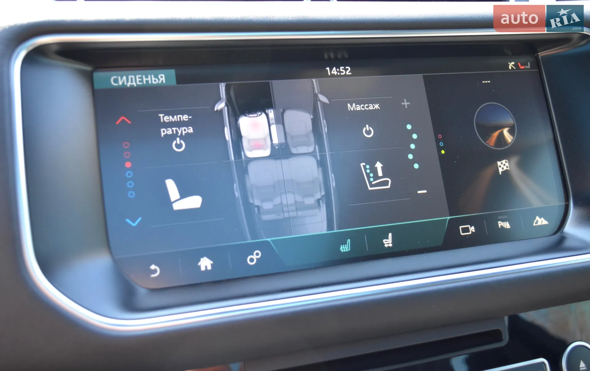 2017 Land Rover Range Rover - мініатюра 35