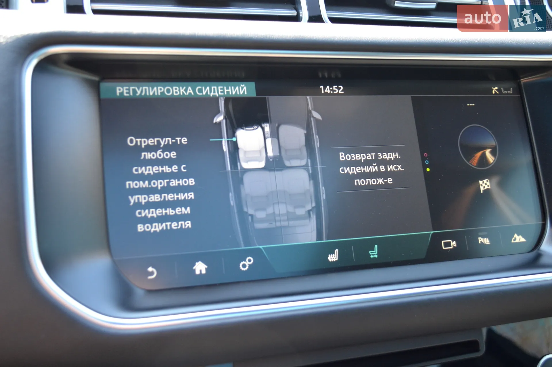 2017 Land Rover Range Rover - мініатюра 37