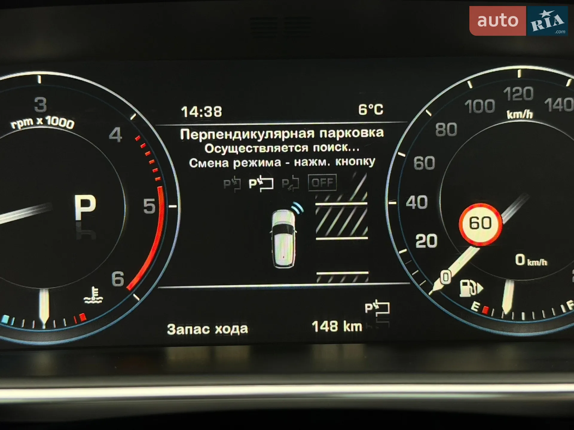 2015 Land Rover Range Rover - мініатюра 97