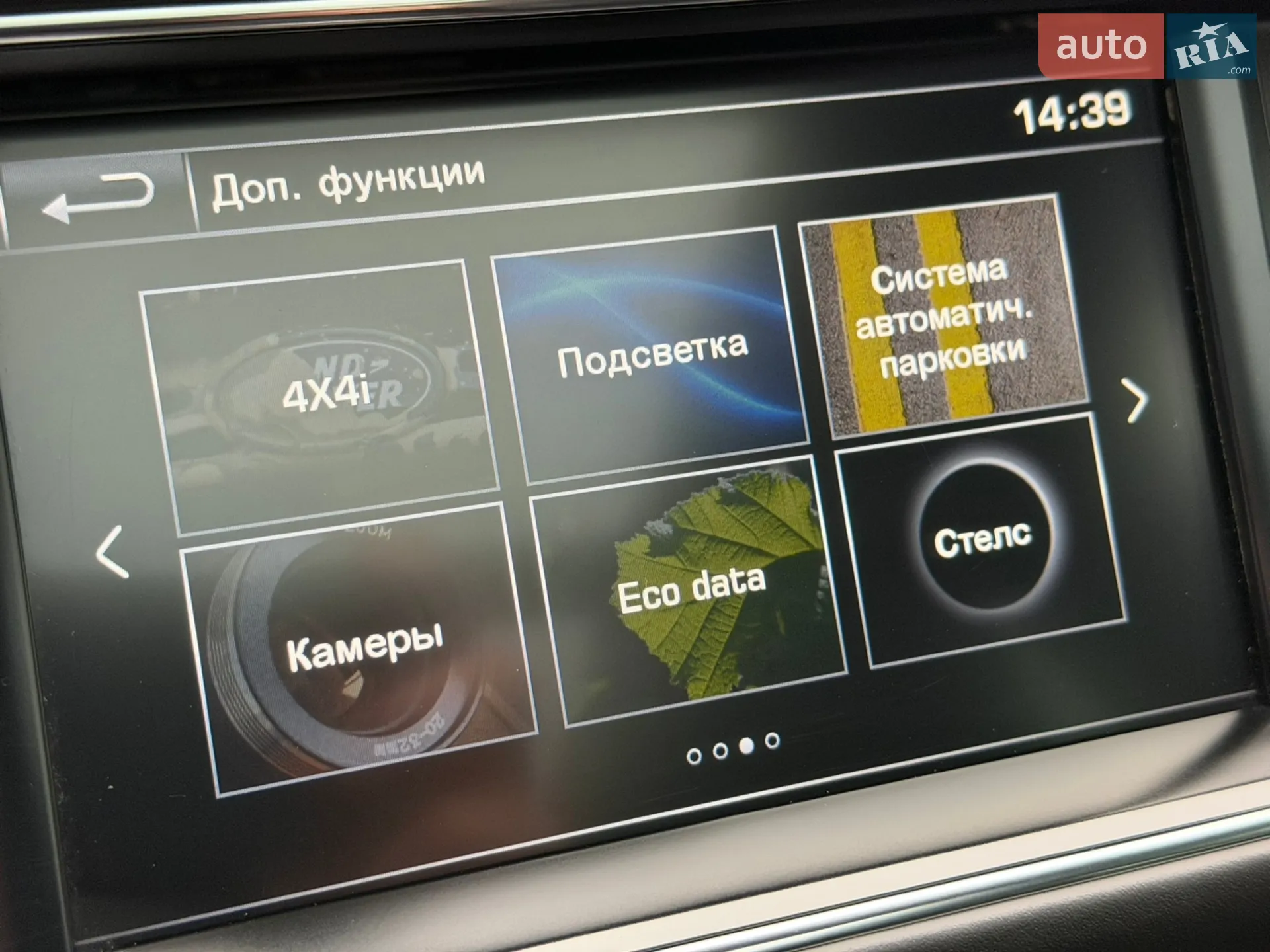 2015 Land Rover Range Rover - мініатюра 98
