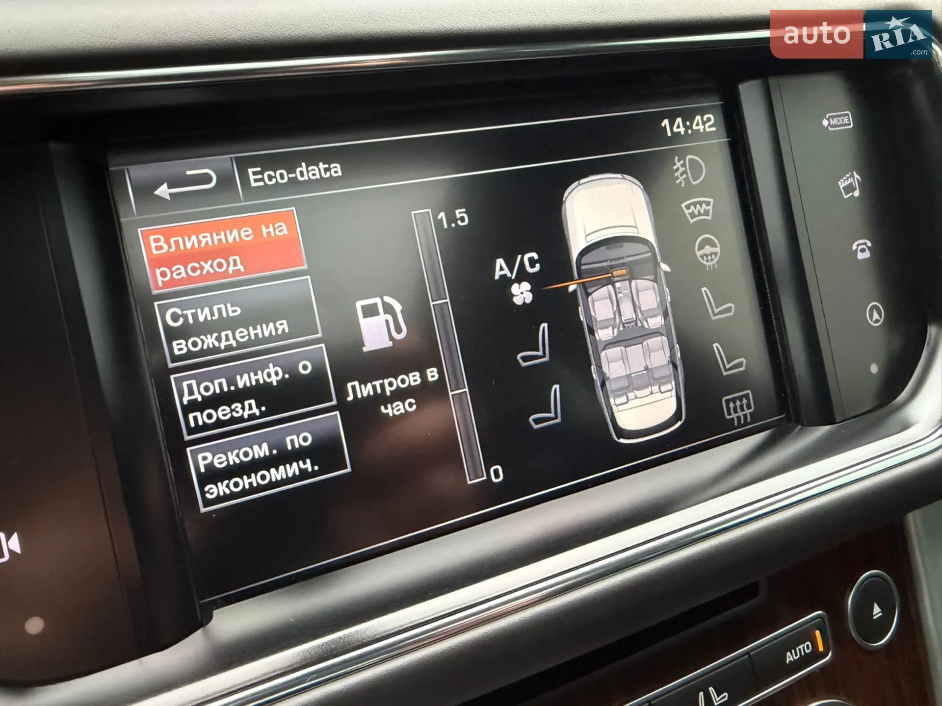 2015 Land Rover Range Rover - мініатюра 102