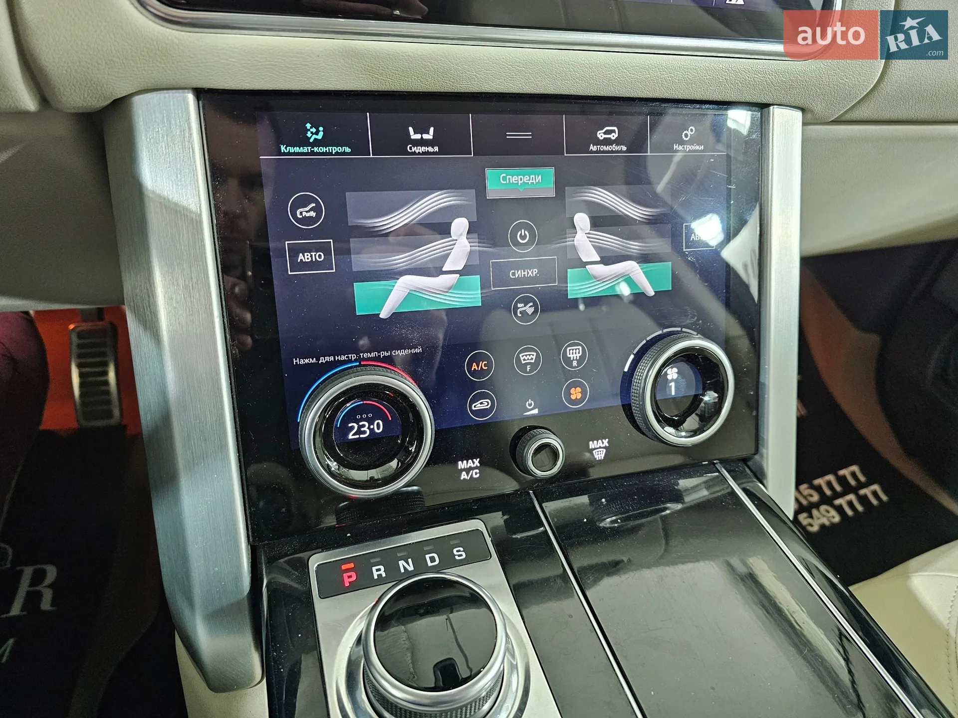 2021 Land Rover Range Rover - мініатюра 23