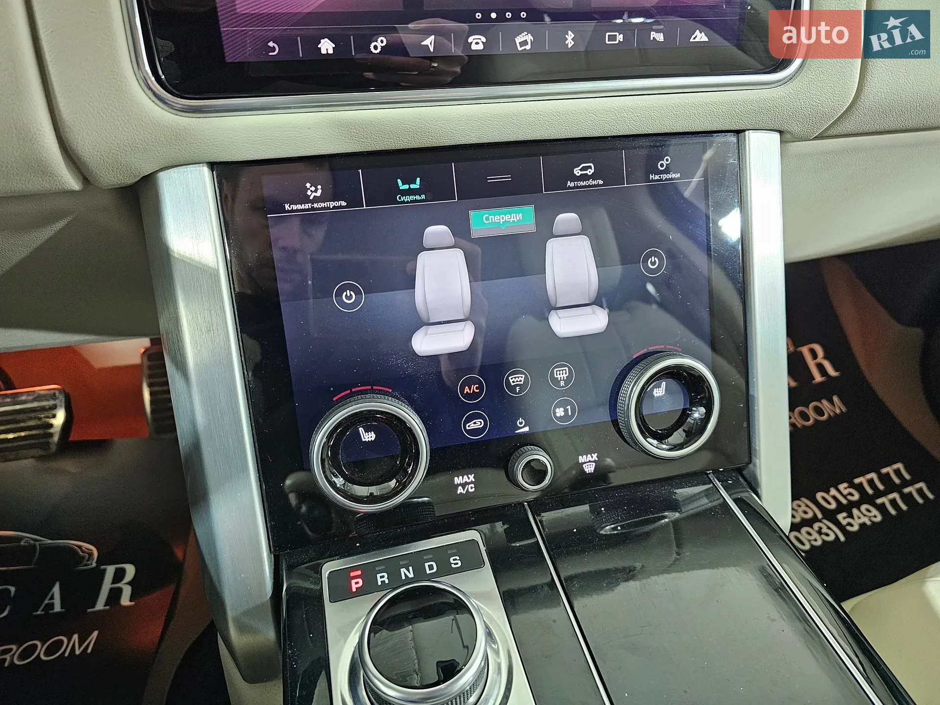 2021 Land Rover Range Rover - мініатюра 24