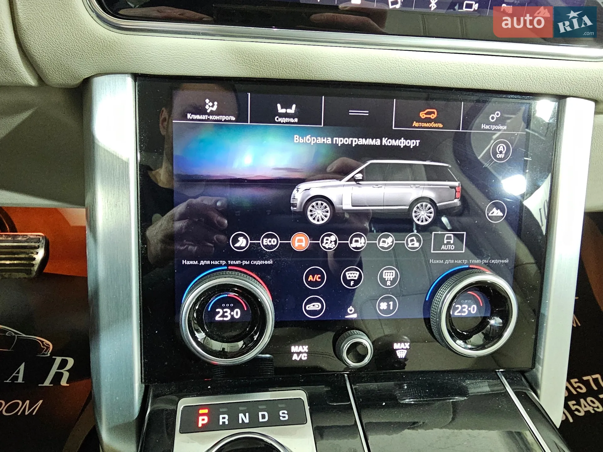 2021 Land Rover Range Rover - мініатюра 25