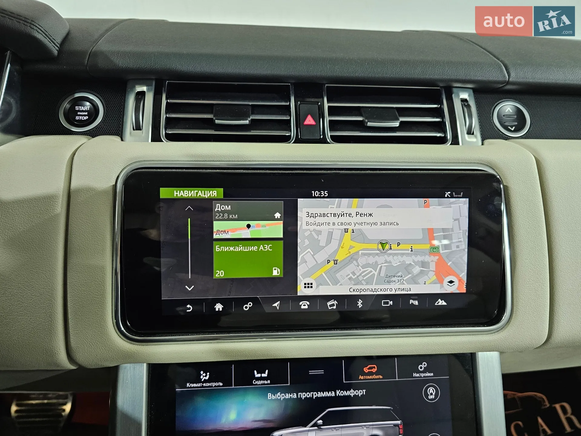 2021 Land Rover Range Rover - мініатюра 27