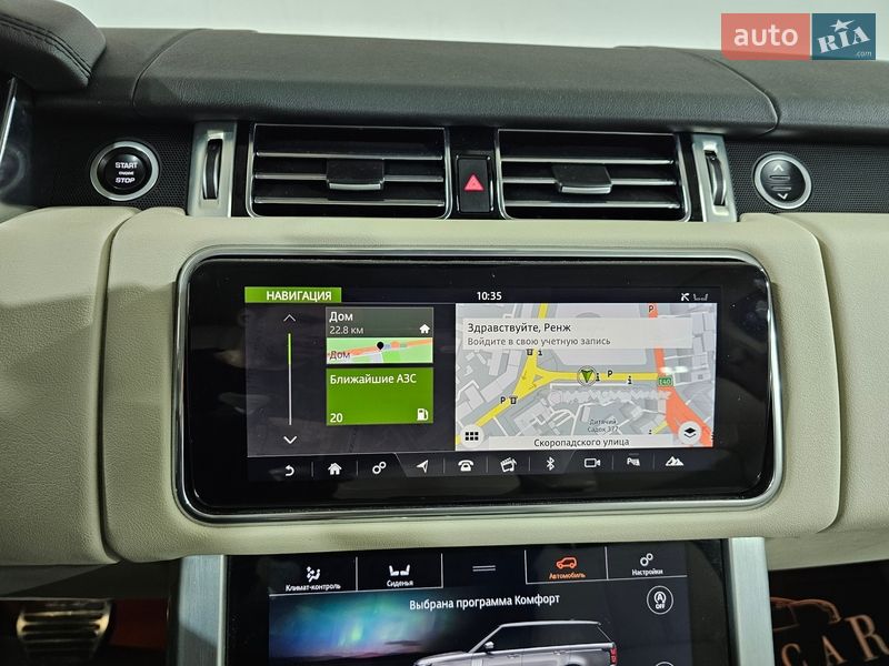 Внедорожник / Кроссовер Land Rover Range Rover 2021 в Киеве фото 27 Внедорожник / Кроссовер Land Rover Range Rover 2021 в Киеве