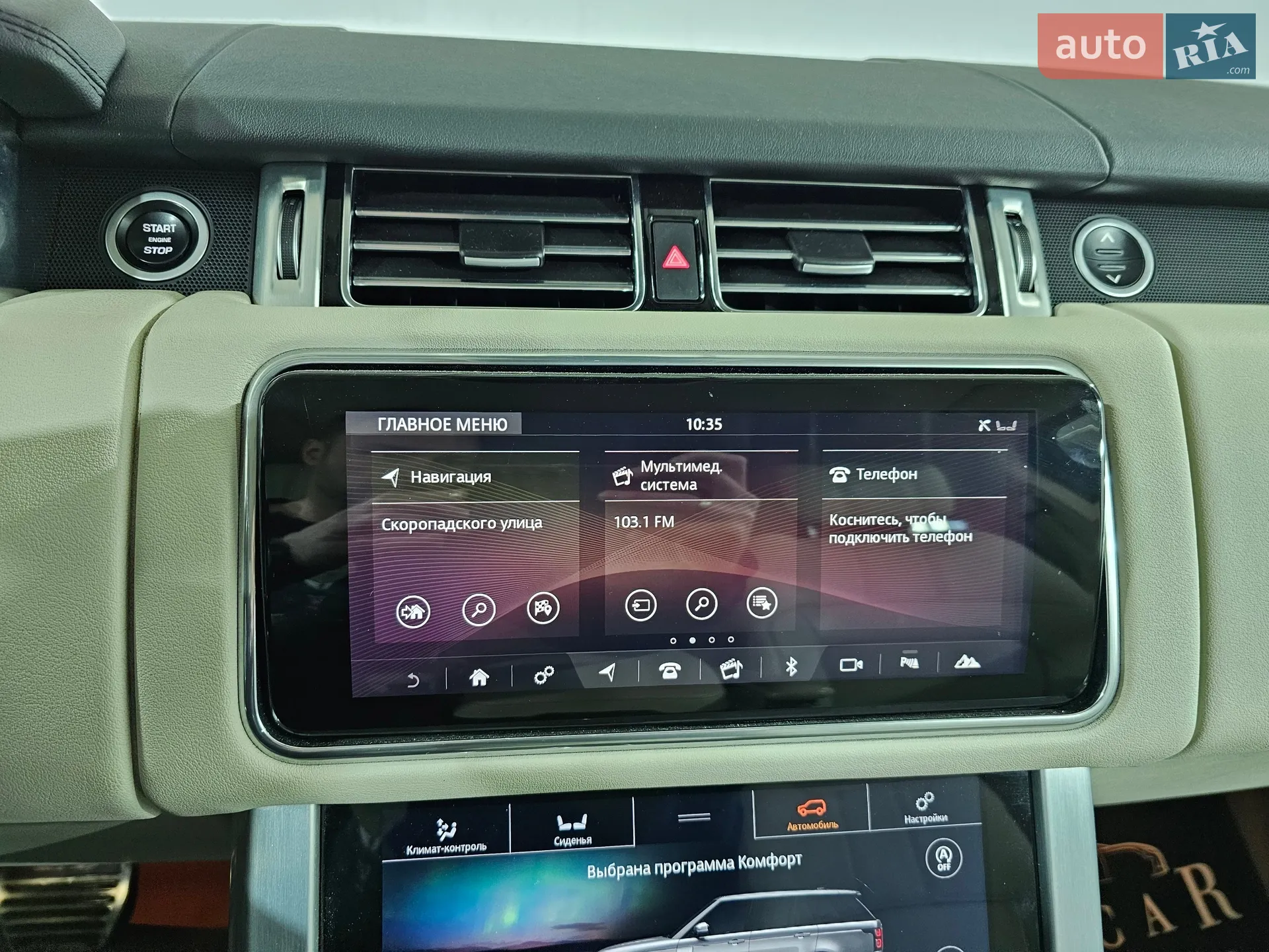 2021 Land Rover Range Rover - мініатюра 26