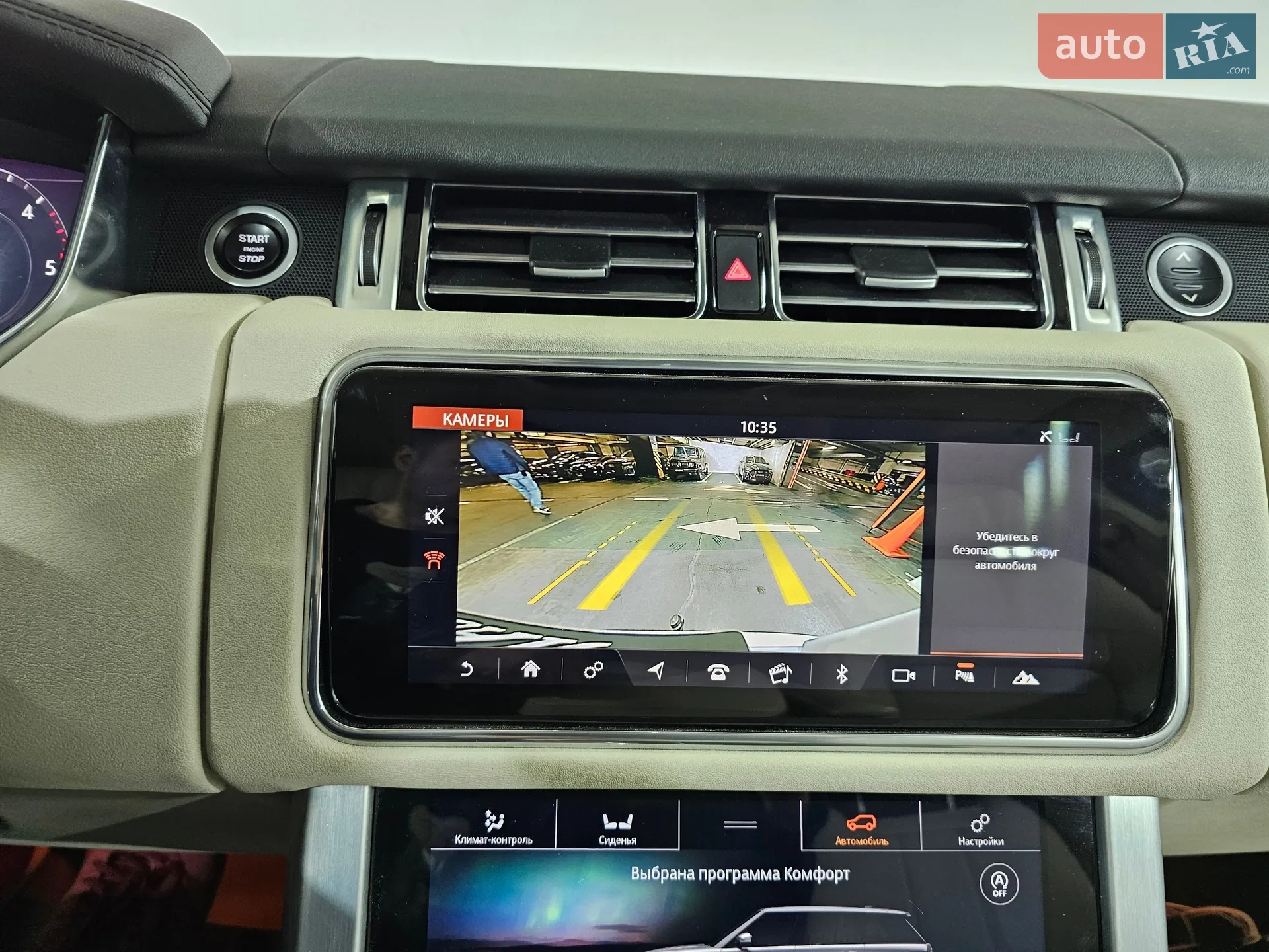 2021 Land Rover Range Rover - мініатюра 28