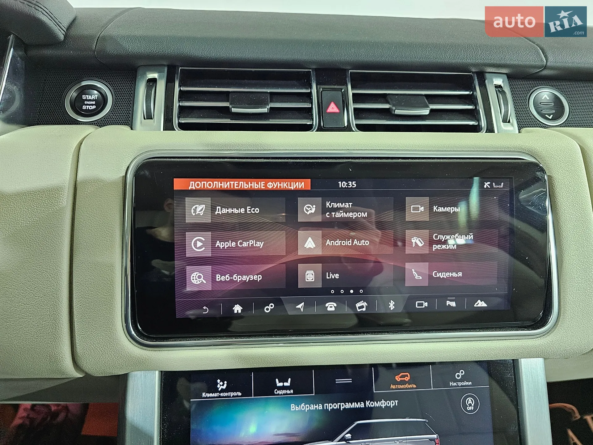 2021 Land Rover Range Rover - мініатюра 29