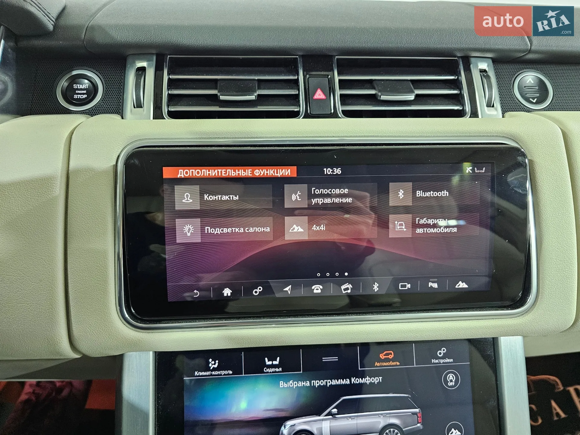 2021 Land Rover Range Rover - мініатюра 30