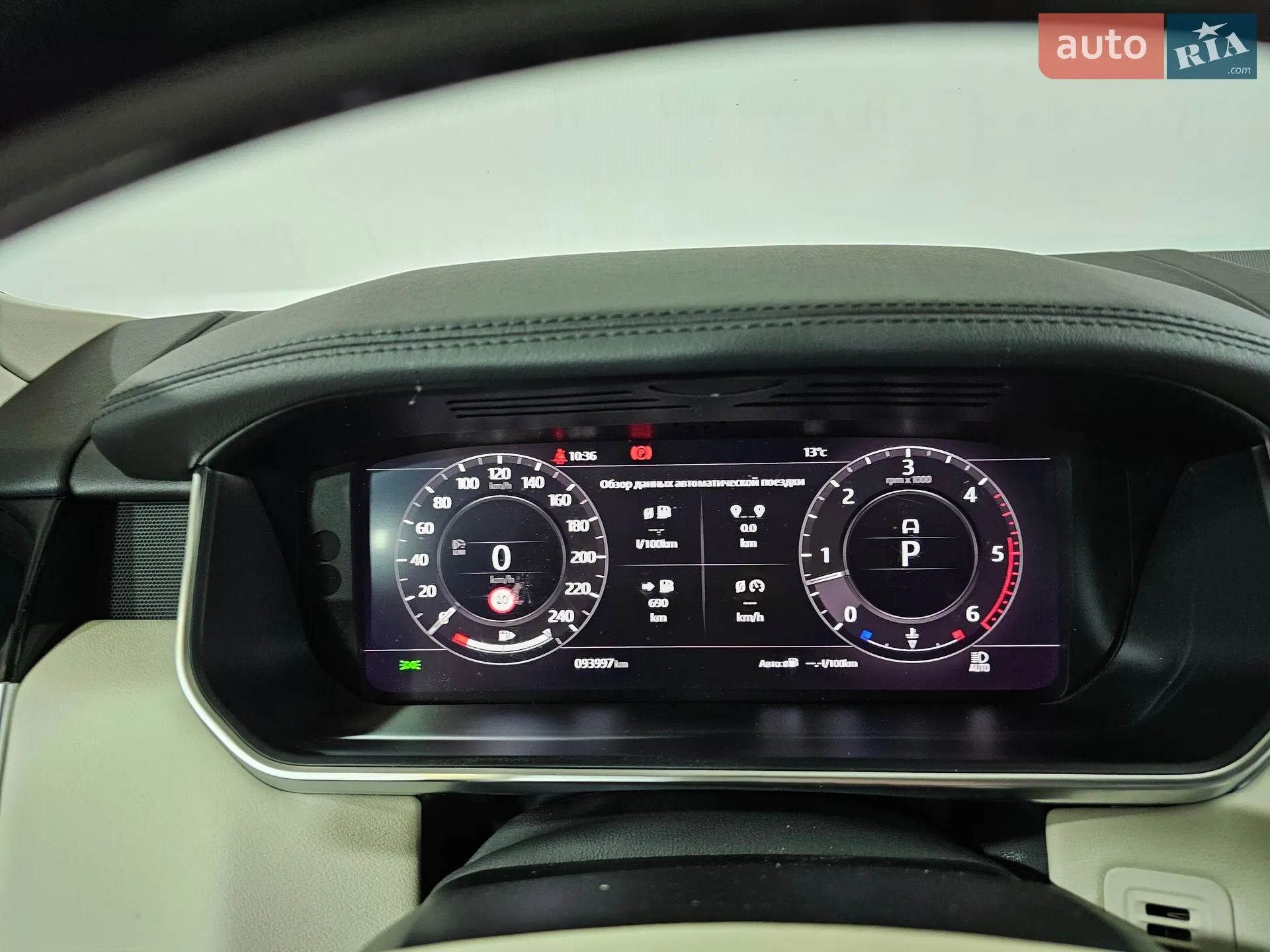 2021 Land Rover Range Rover - мініатюра 31
