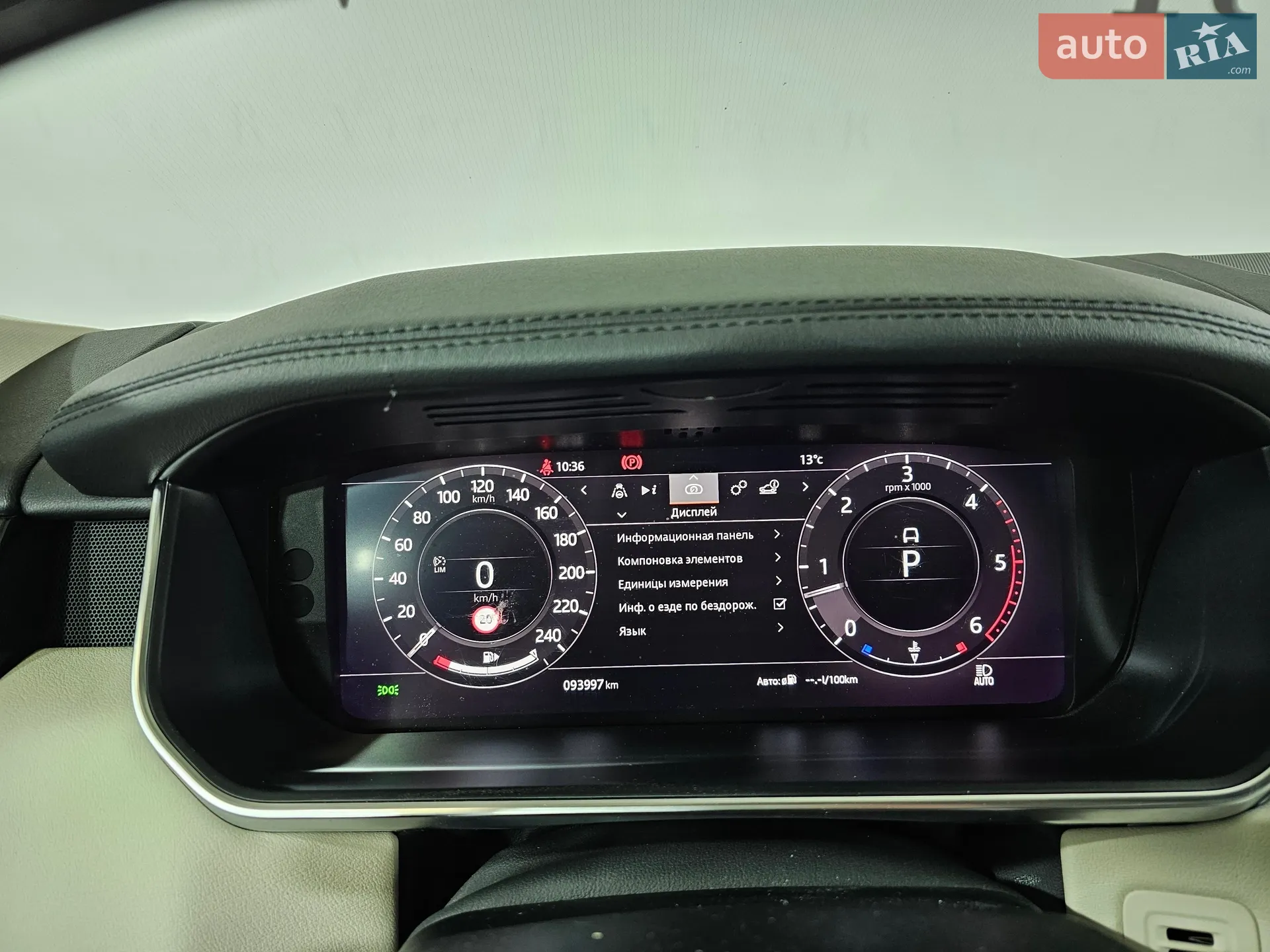 2021 Land Rover Range Rover - мініатюра 32