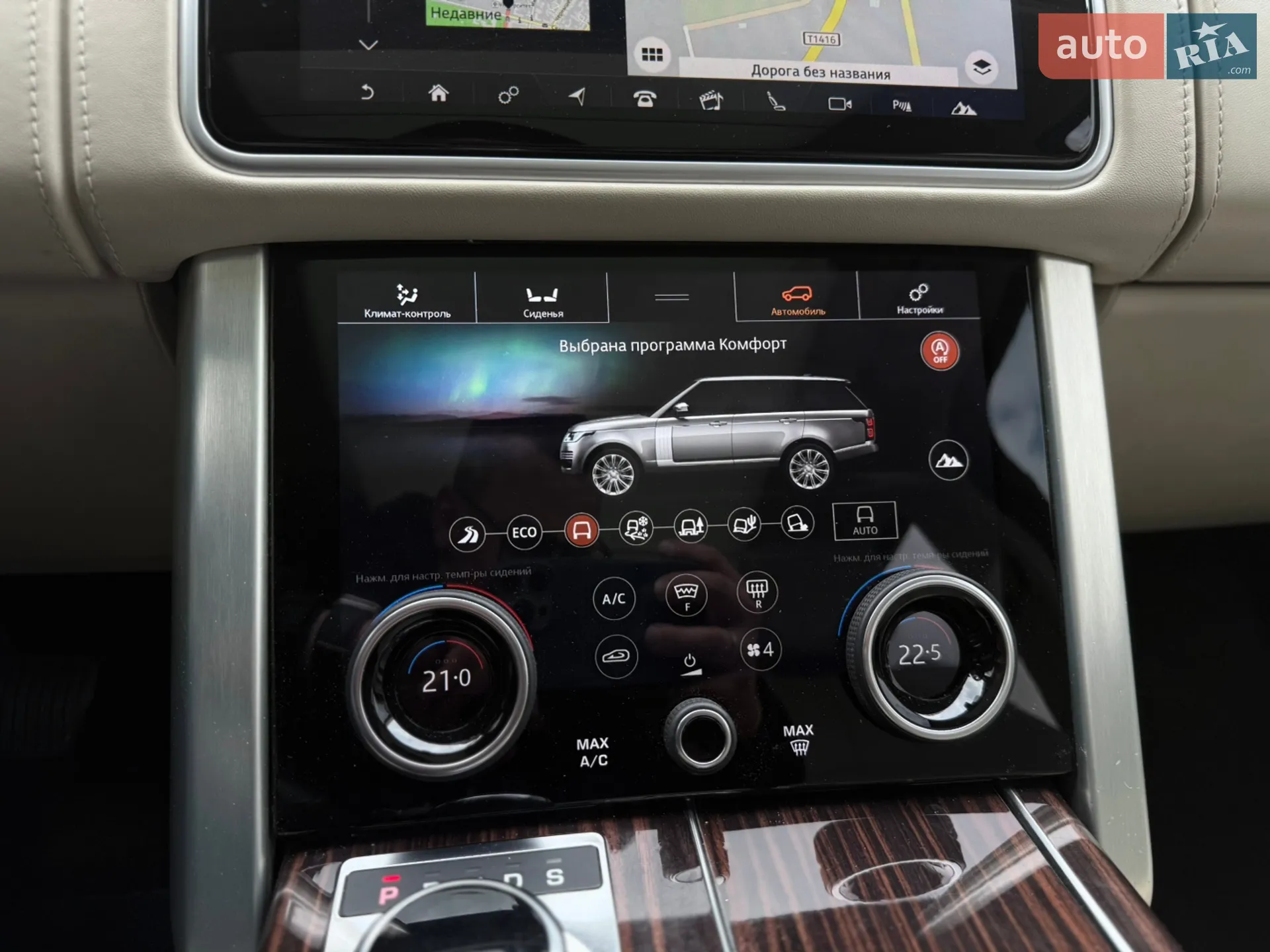 2018 Land Rover Range Rover - мініатюра 41