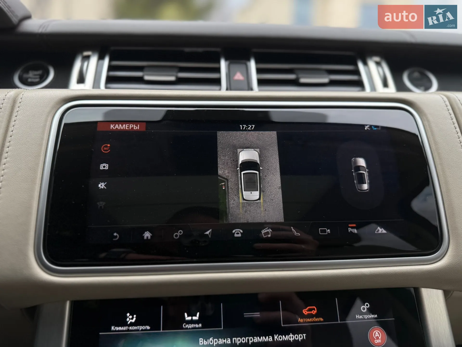 2018 Land Rover Range Rover - мініатюра 46