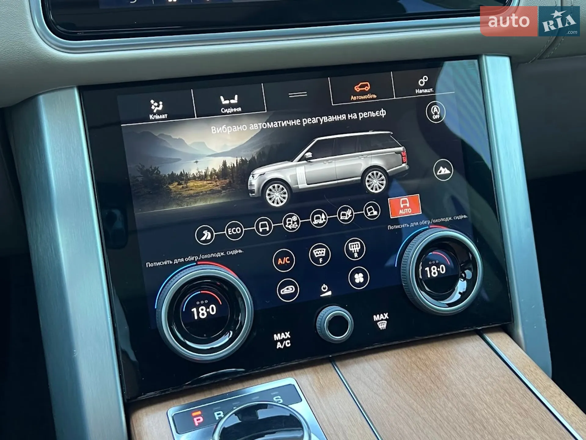 2019 Land Rover Range Rover - мініатюра 19